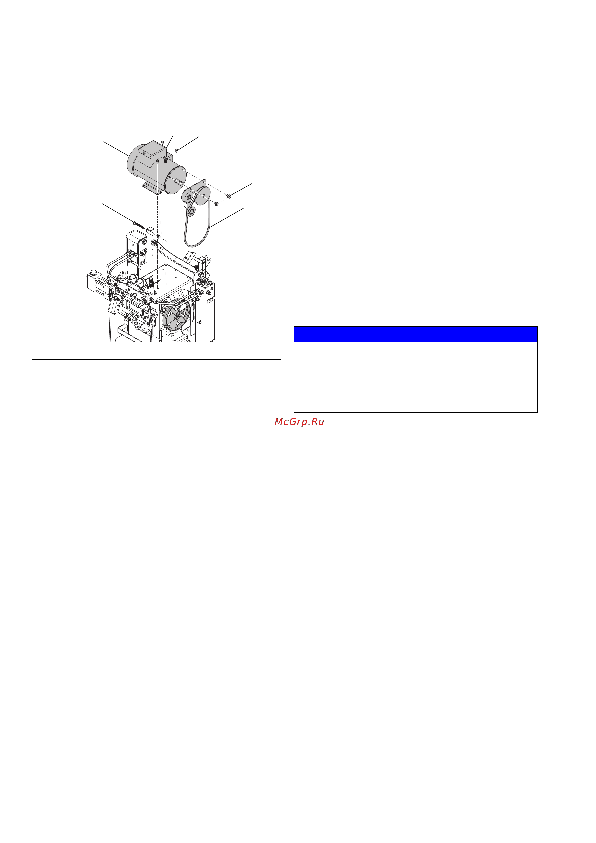 Graco Gusmer GH-2	P2C200 [64/110] Внимание