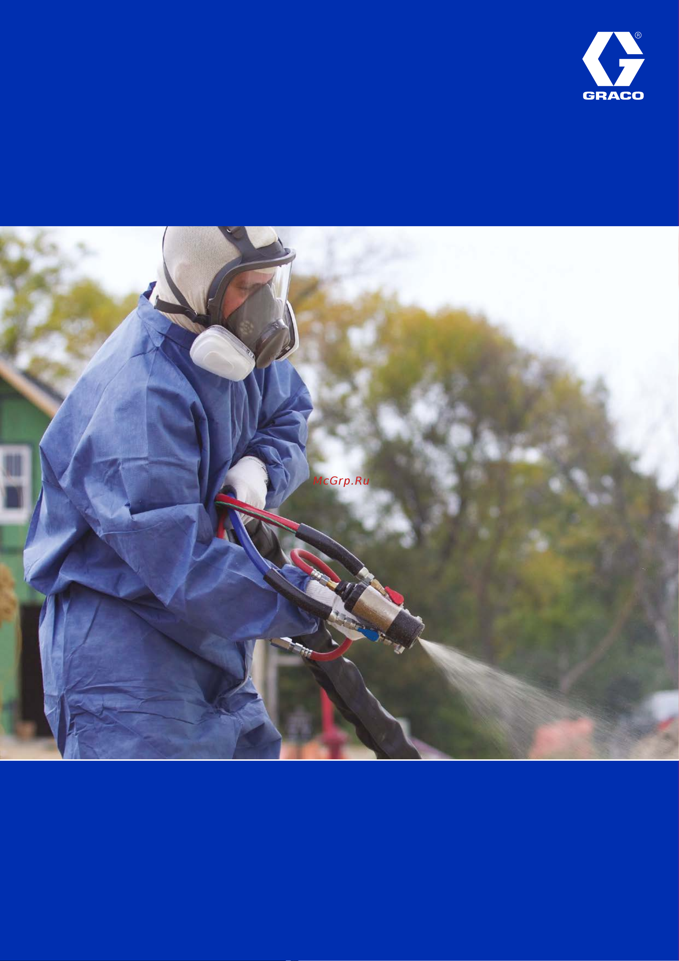 Graco Gusmer GH-4	P2C699 Брошюра онлайн
