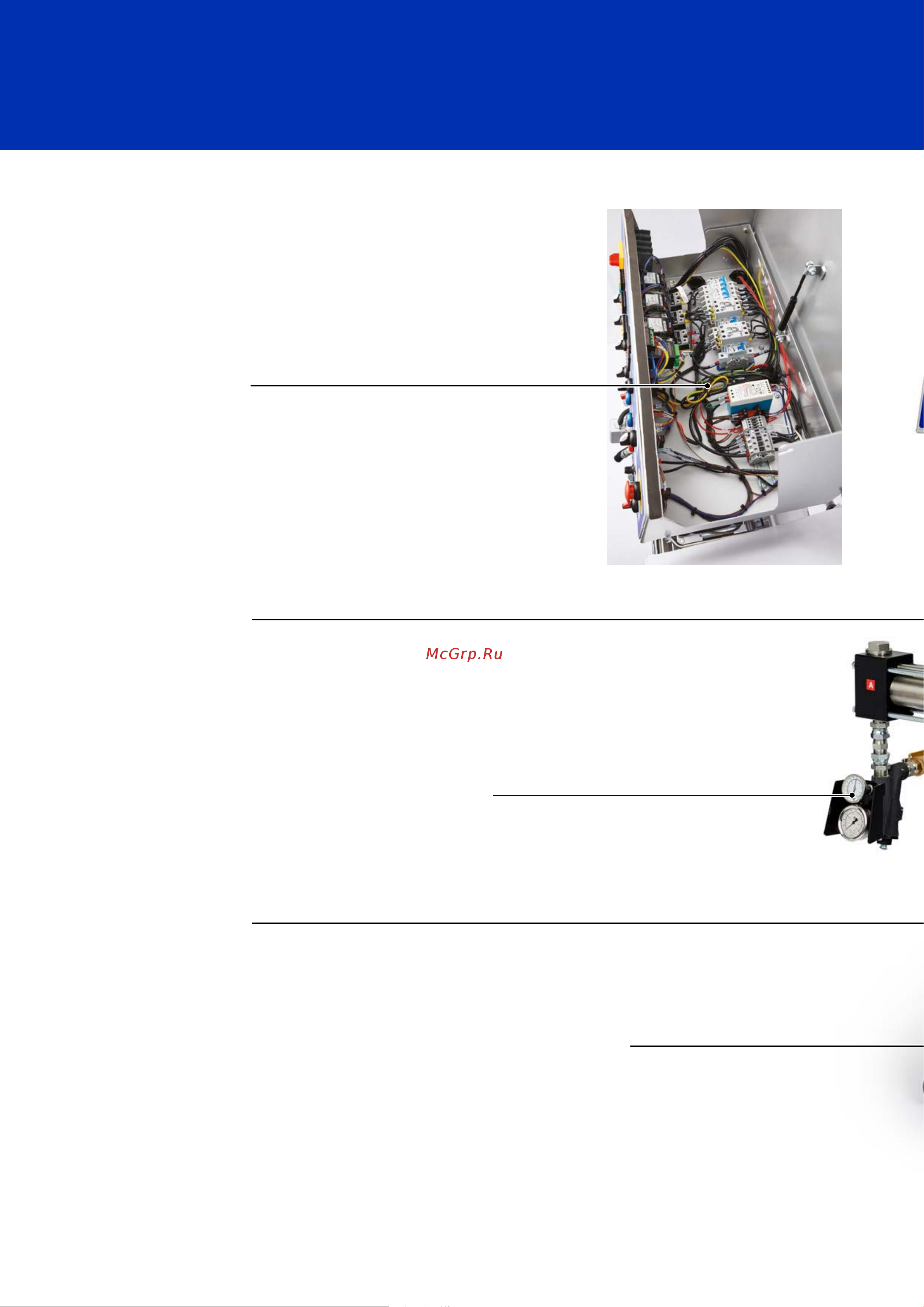 Graco Gusmer GH-2	CSC201 [6/10] Gusmer