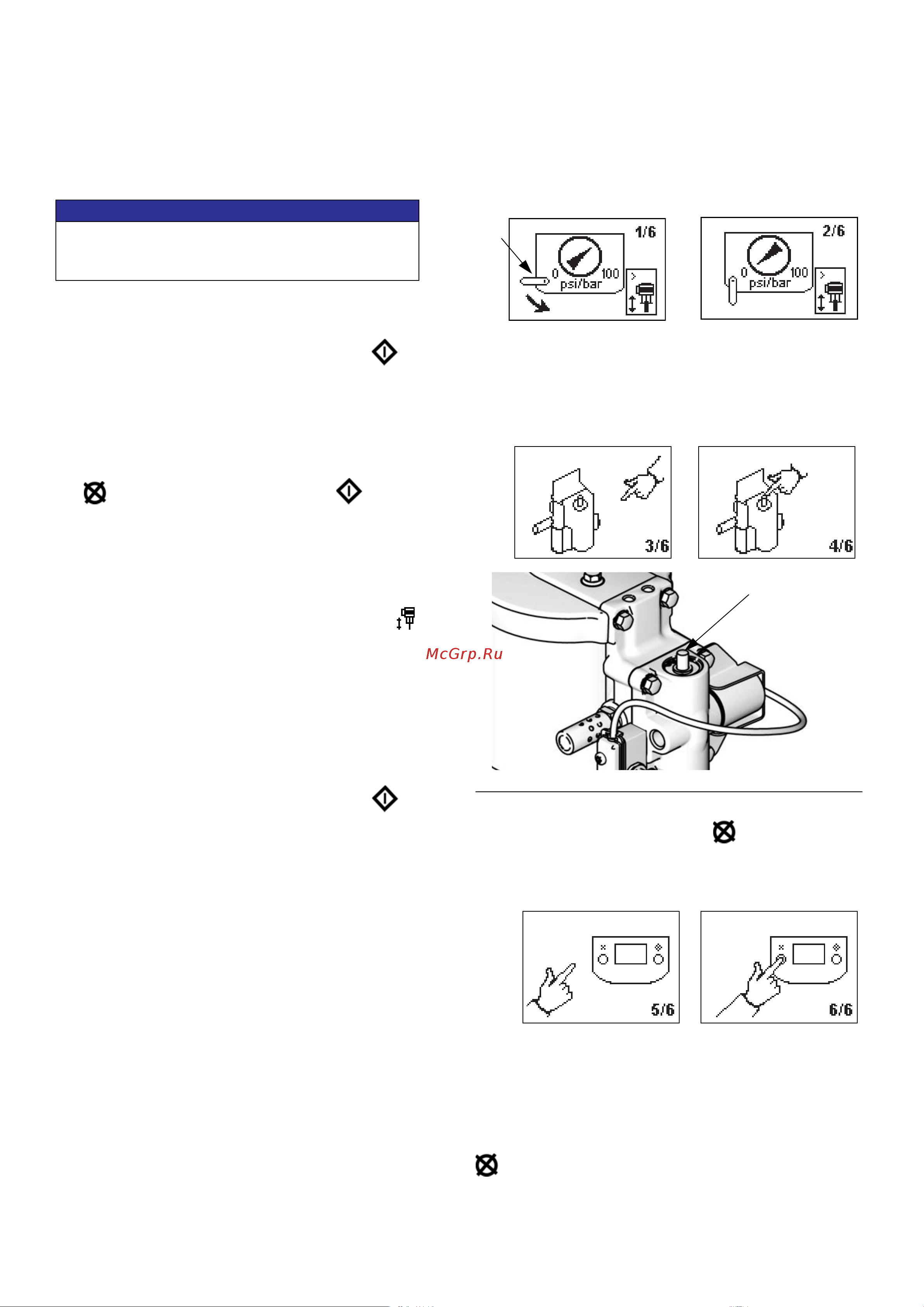 Graco Merkur 15:1 G15W07 [27/52] Эксплуатация модуля datatrak
