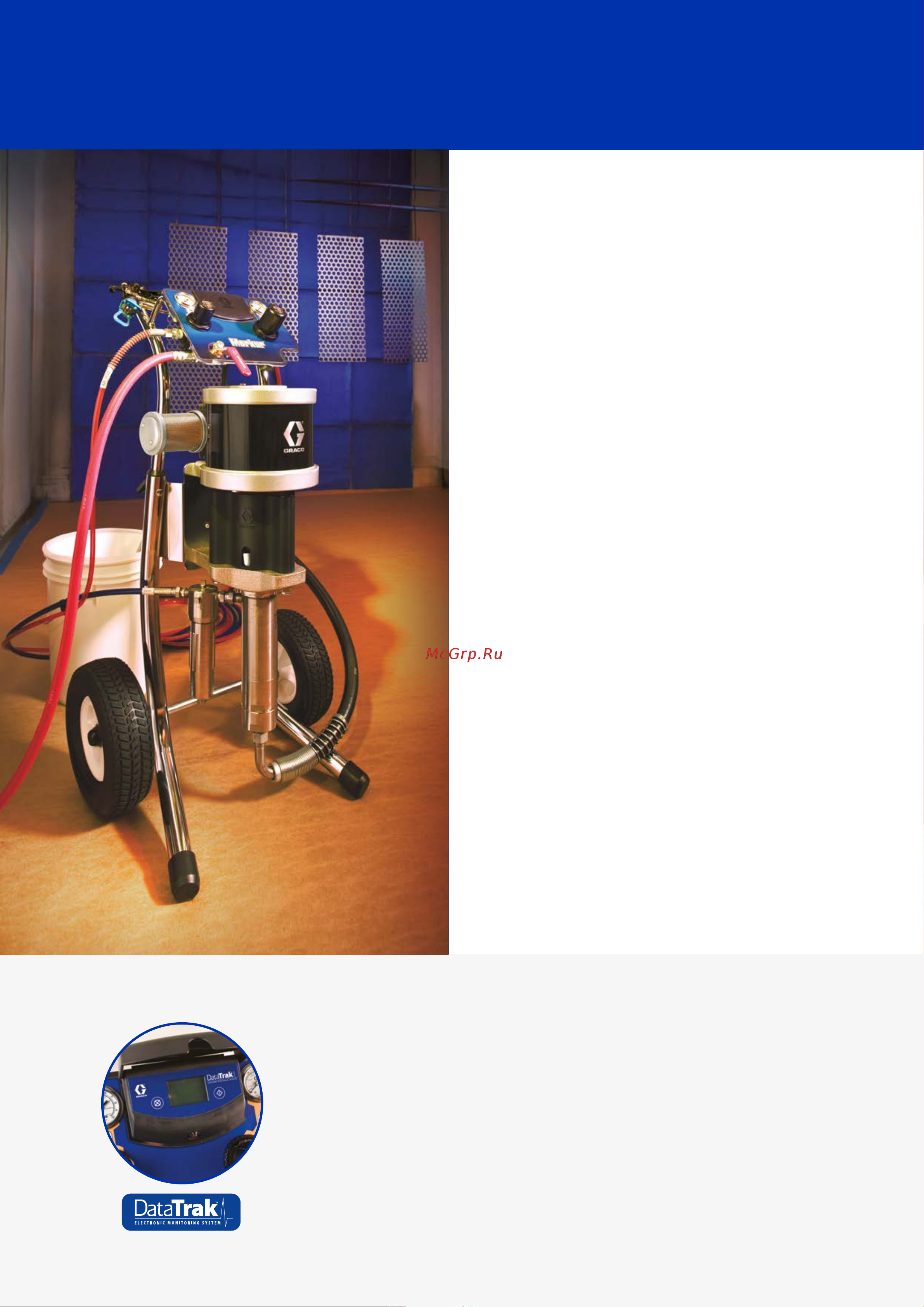 Graco Merkur 10:1 G10C05 [2/12] Модуль datatrak