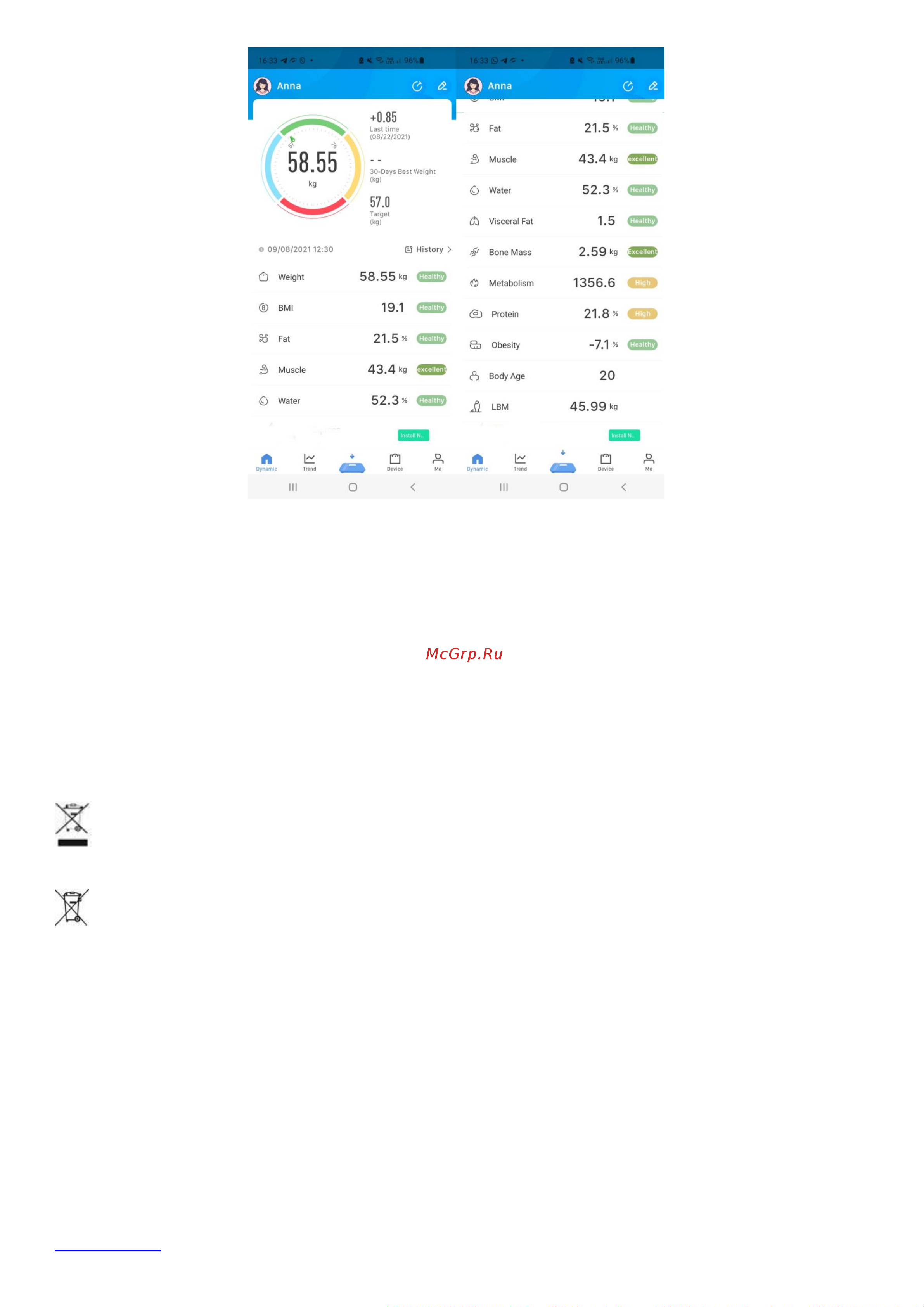 Scarlett диагностика, Bluetooth SC-BS33ED111 Инструкция по эксплуатации онлайн [17/36] 825535