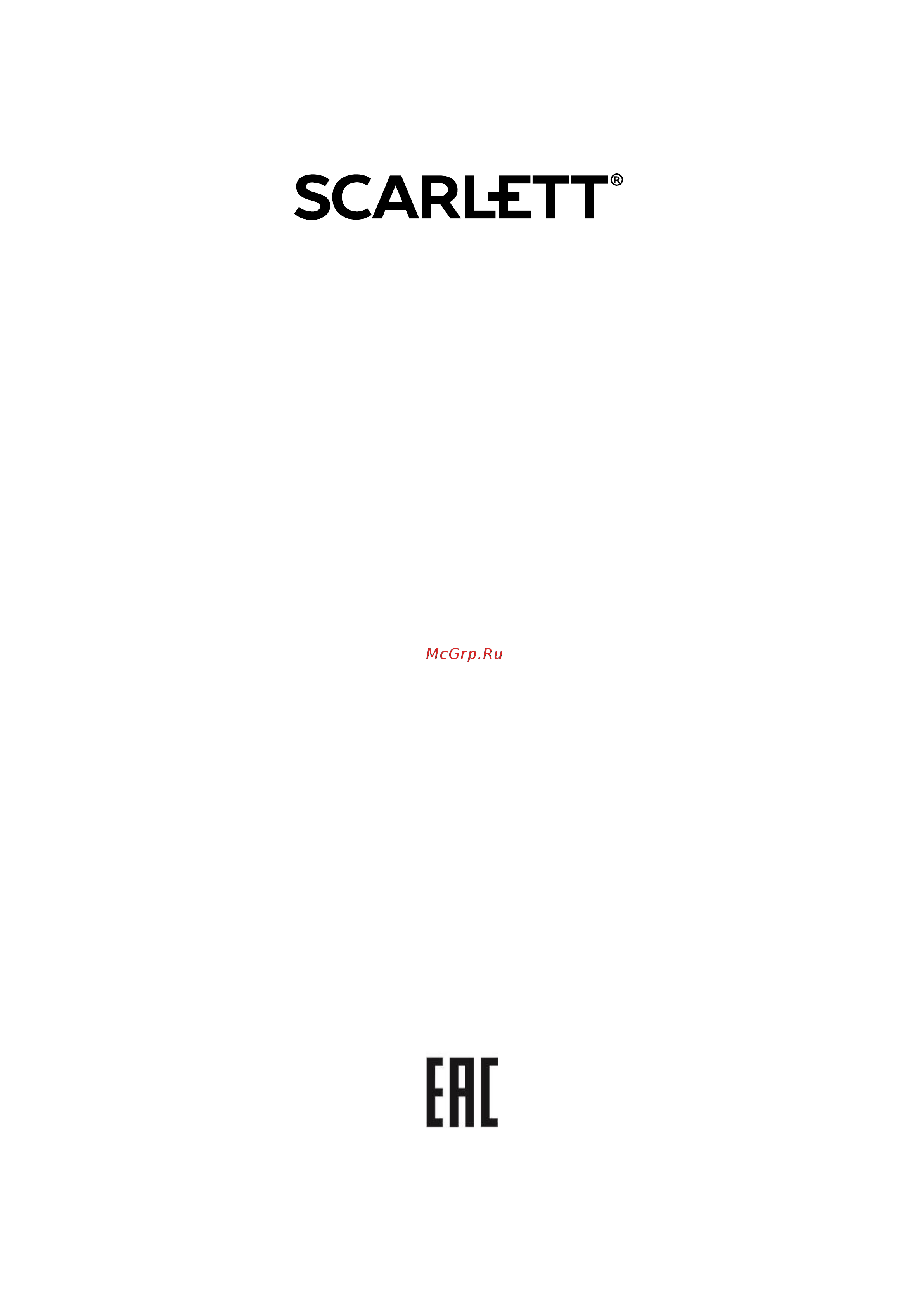 Scarlett , 600 Вт SC-VC80H21 Инструкция по эксплуатации онлайн [32/32] 856589
