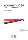 Scarlett SC-HS60T81 Инструкция по эксплуатации