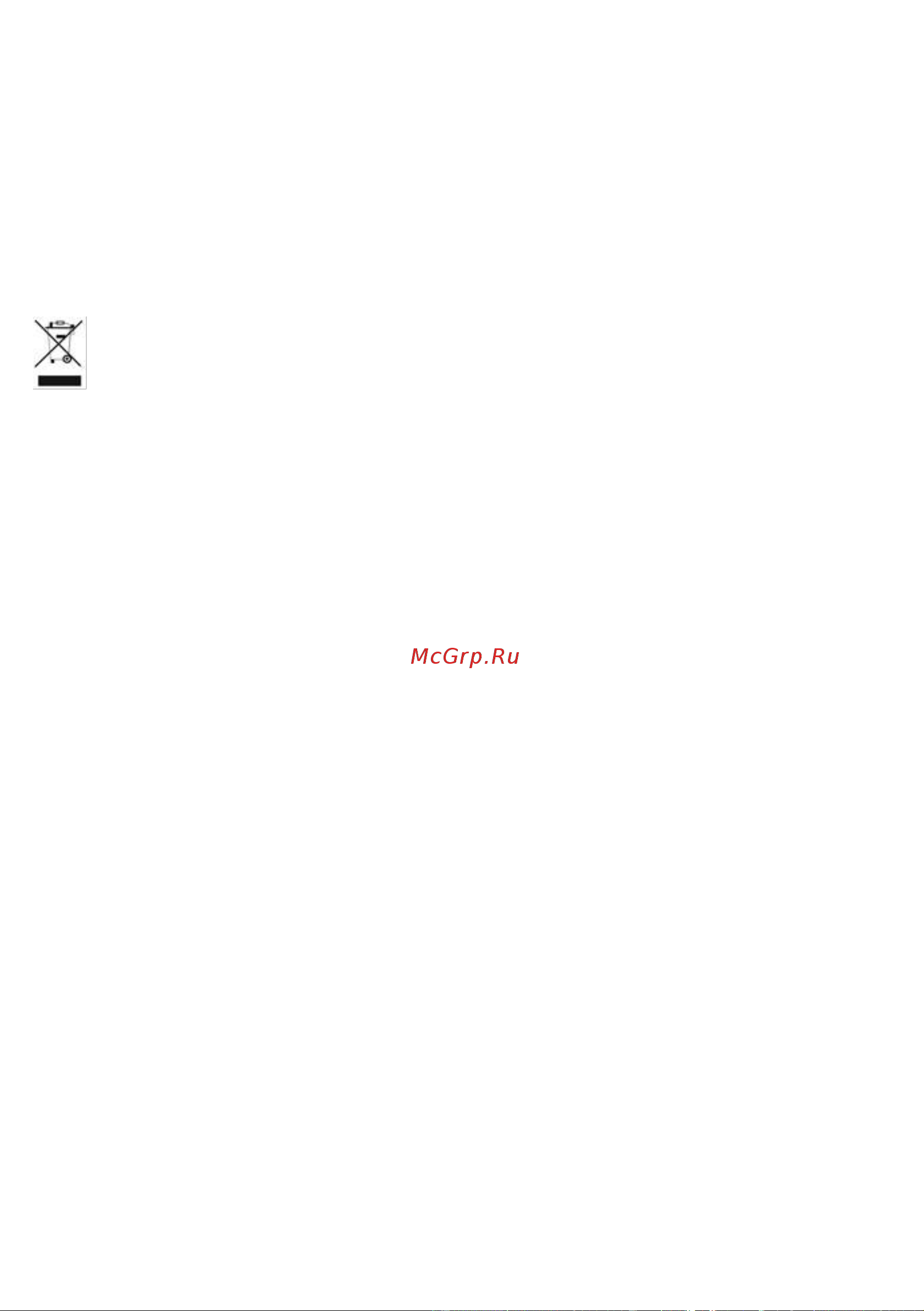 Scarlett 9 секций SC 21.2009 S4 Инструкция по эксплуатации онлайн [32/44] 820790