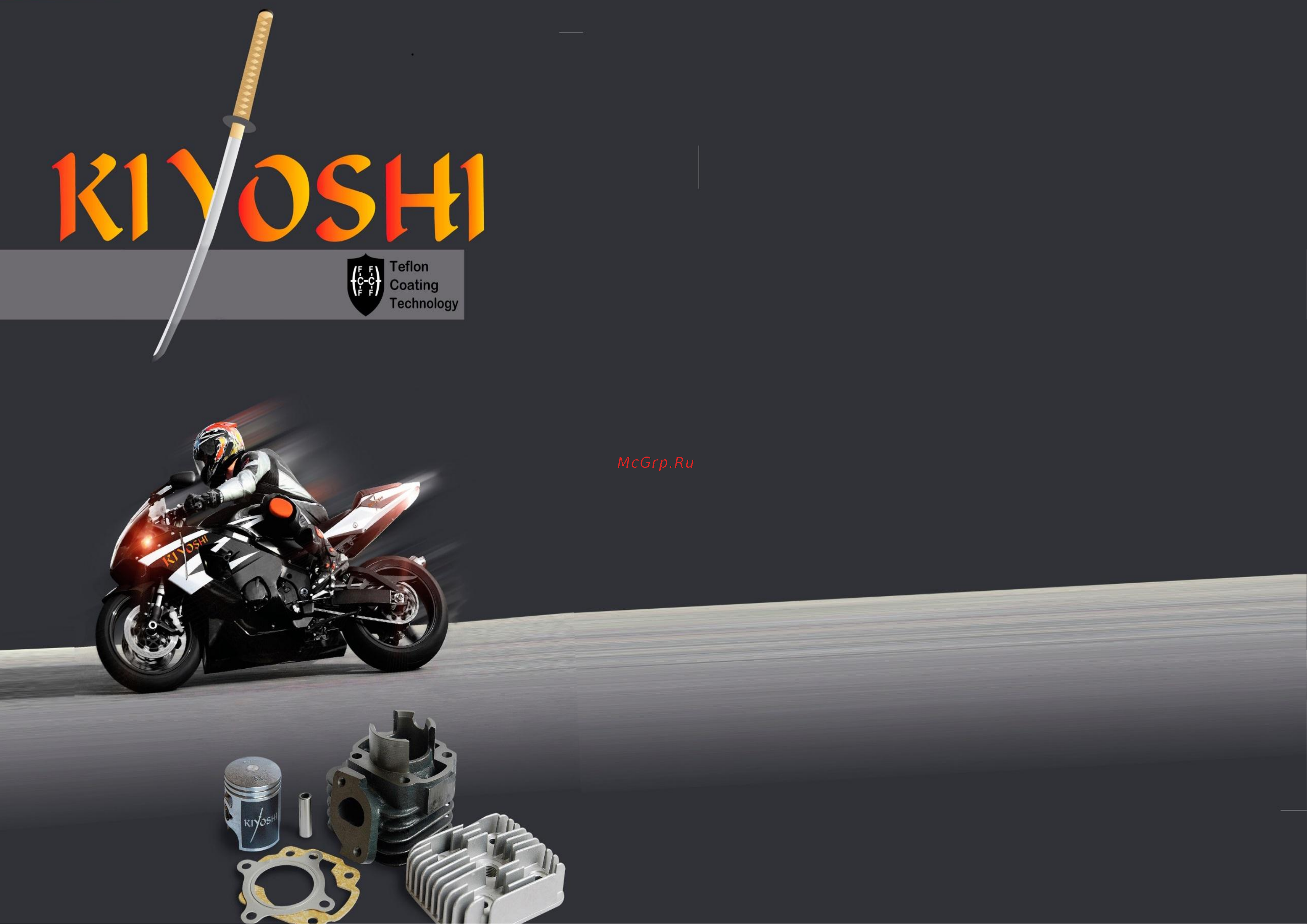 Irbis TTR 125R Инструкция по эксплуатации онлайн [2/44] 681528