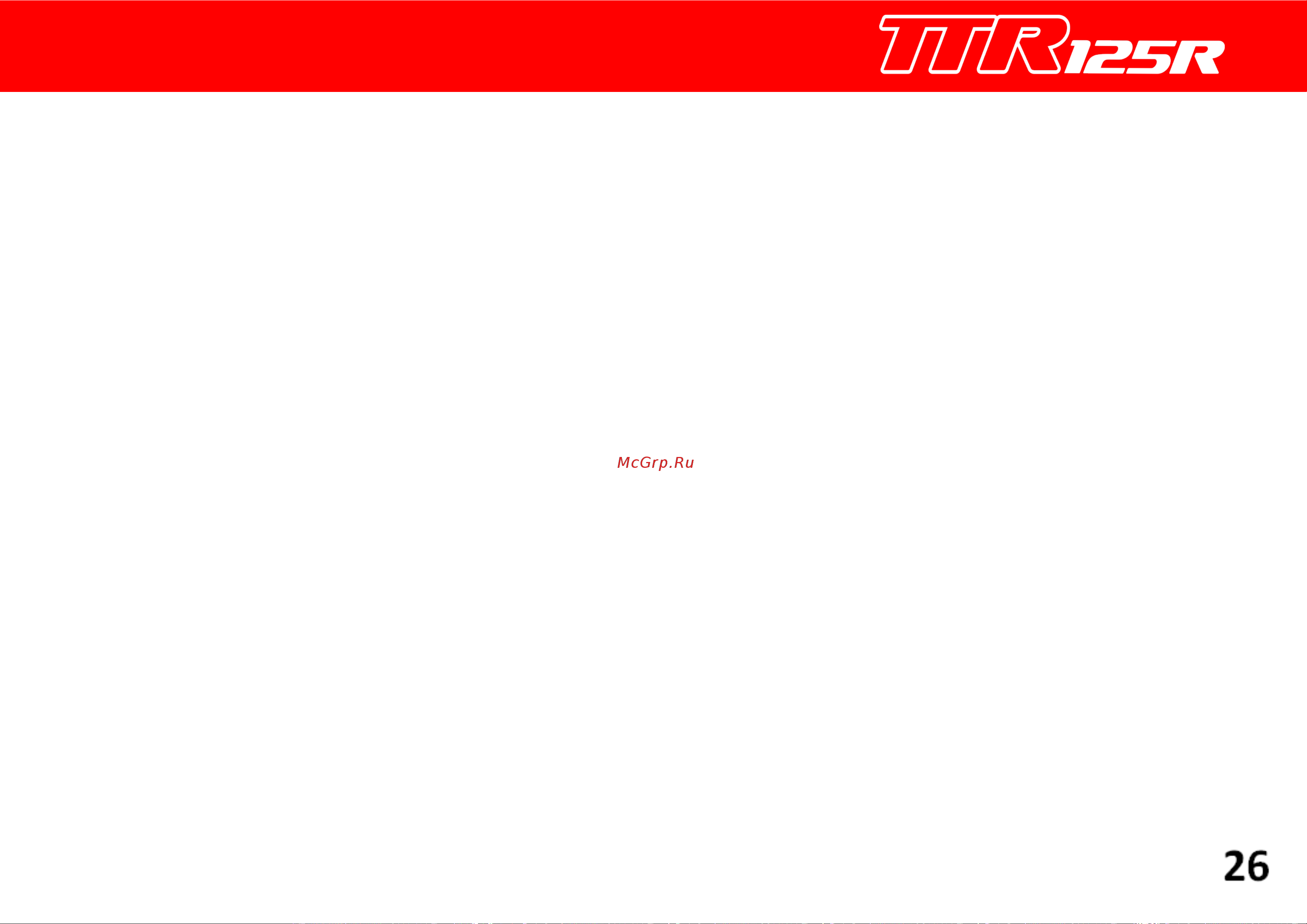 Irbis TTR 125R [31/44] Условия гарантии