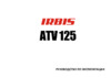 Irbis ATV 125 Руководство по эксплуатации