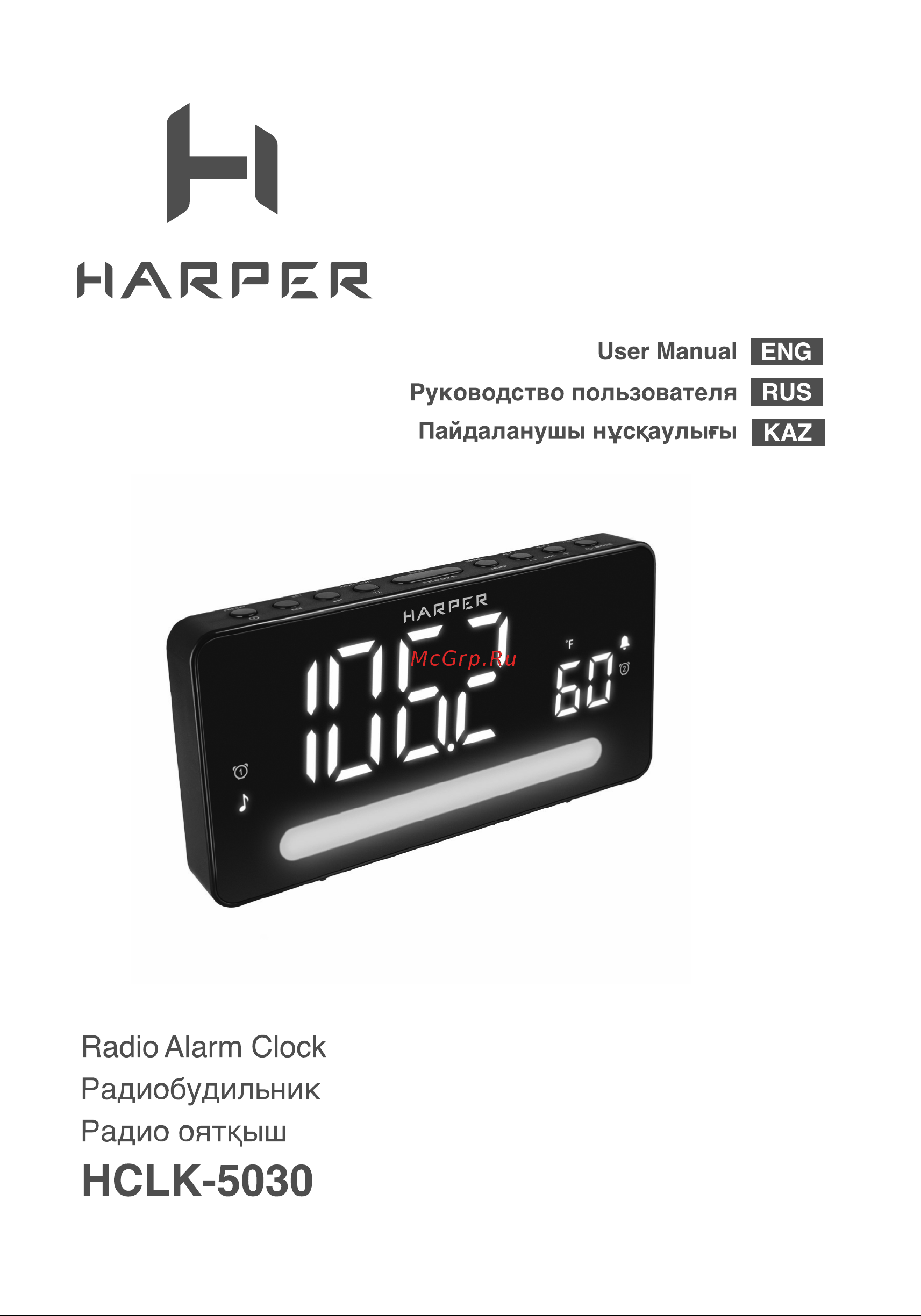 Harper HCLK-5030 black H00003325 Инструкция по эксплуатации онлайн
