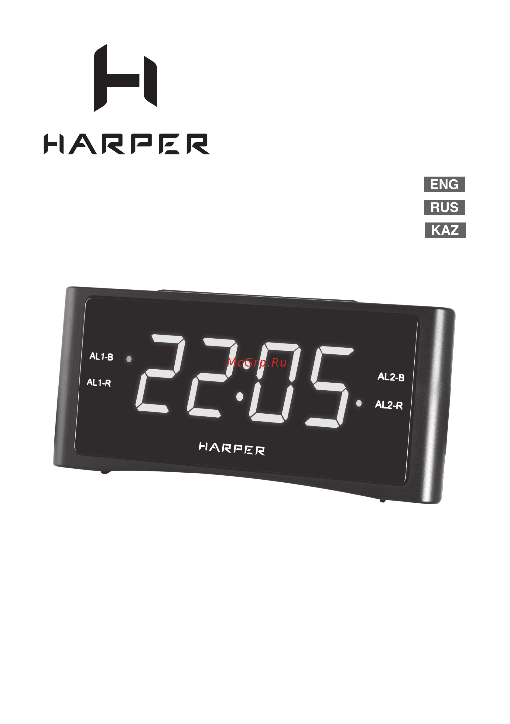 Harper HCLK-1006 green led H00002208 Инструкция по эксплуатации онлайн