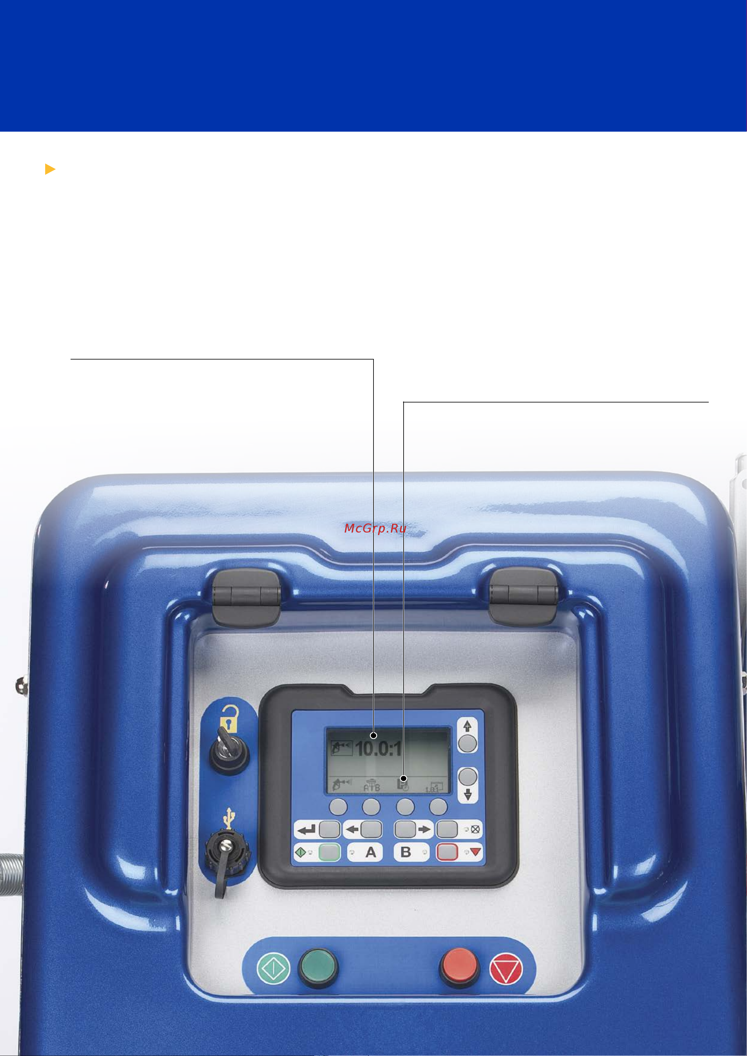 Graco XM70 XM3N10 [23/28] Удобные элементы управления