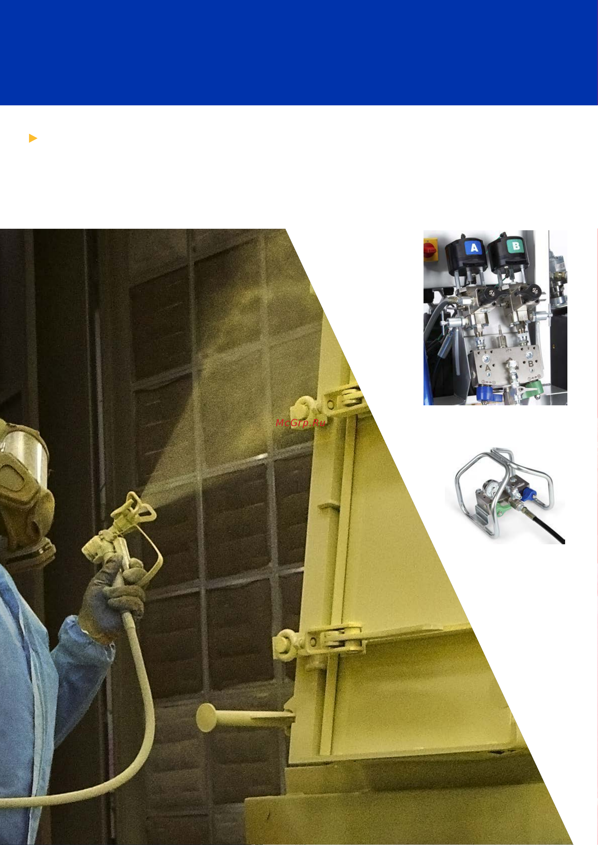 Graco XM70 XM3N10 [24/28] Высокоточное смешивание