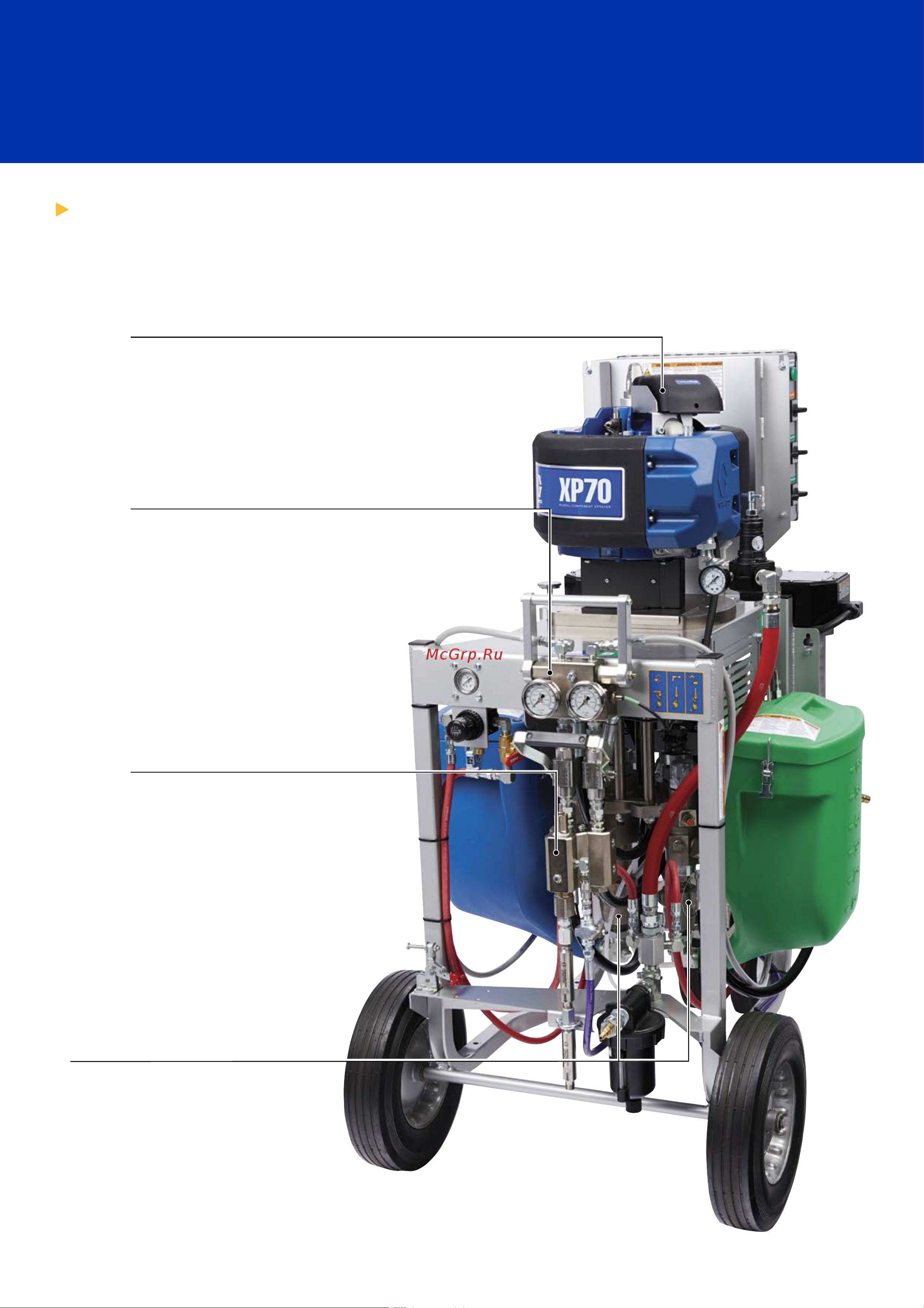 Graco XM70 XM7K10 [6/28] Простота эксплуатации