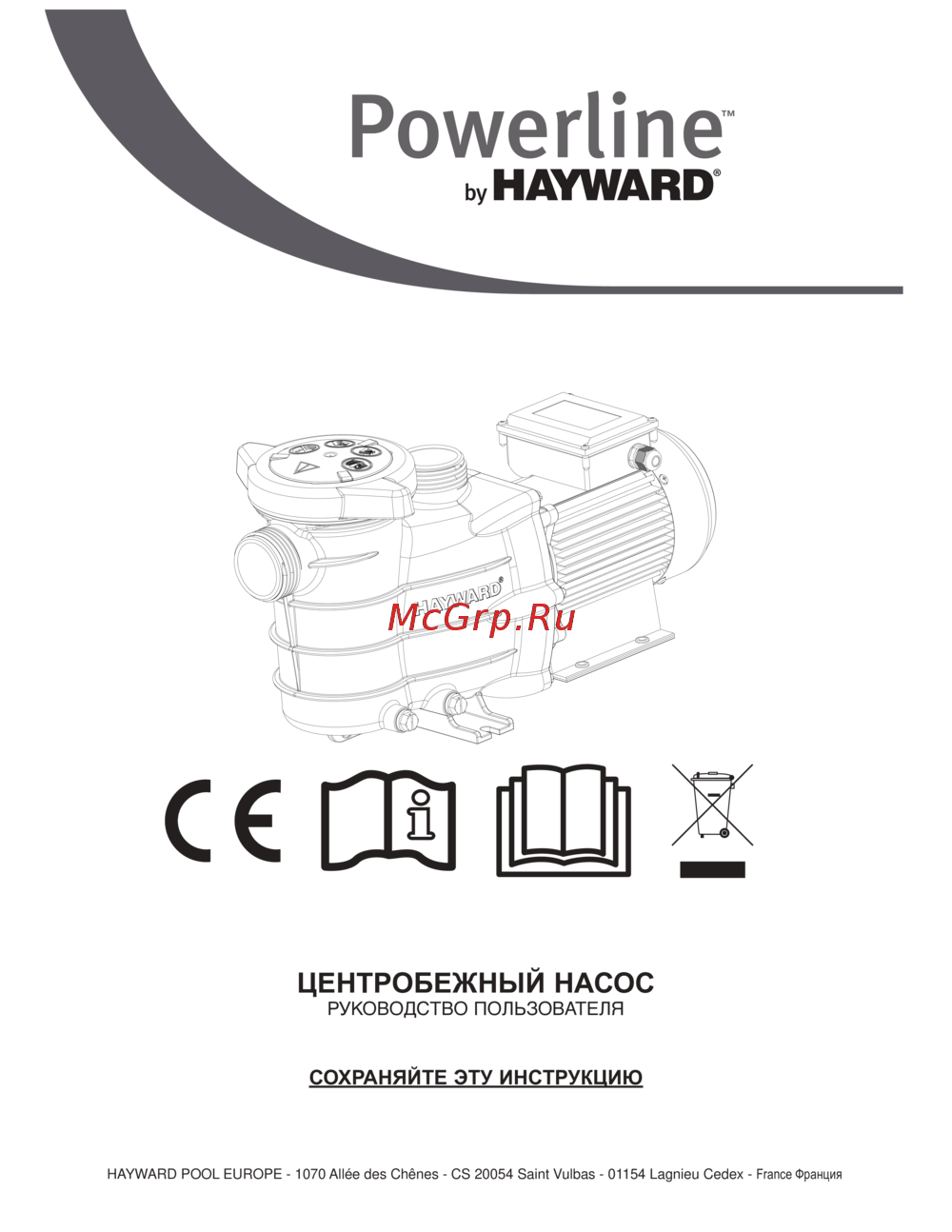 Hayward Pro Top S210T8105 Инструкция