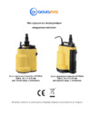 Aquaviva AV750CA Инструкция