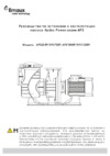Aquaviva APS1500P Инструкция
