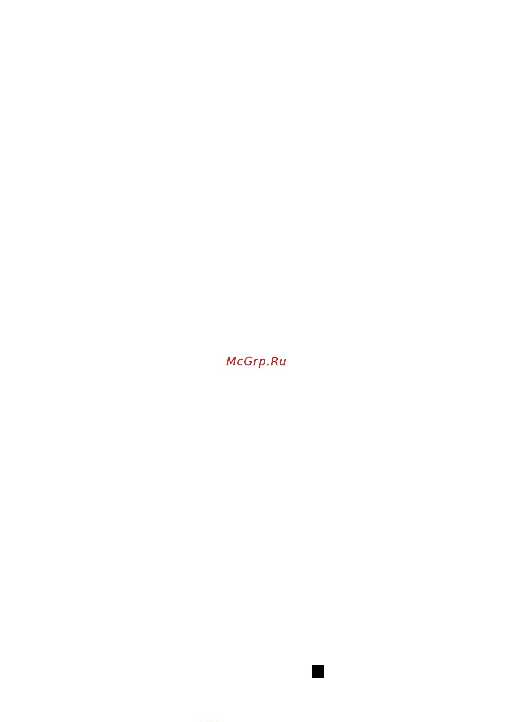 ATESY СР-С-1800.700-02-Н [6/8] Http atesy ru service