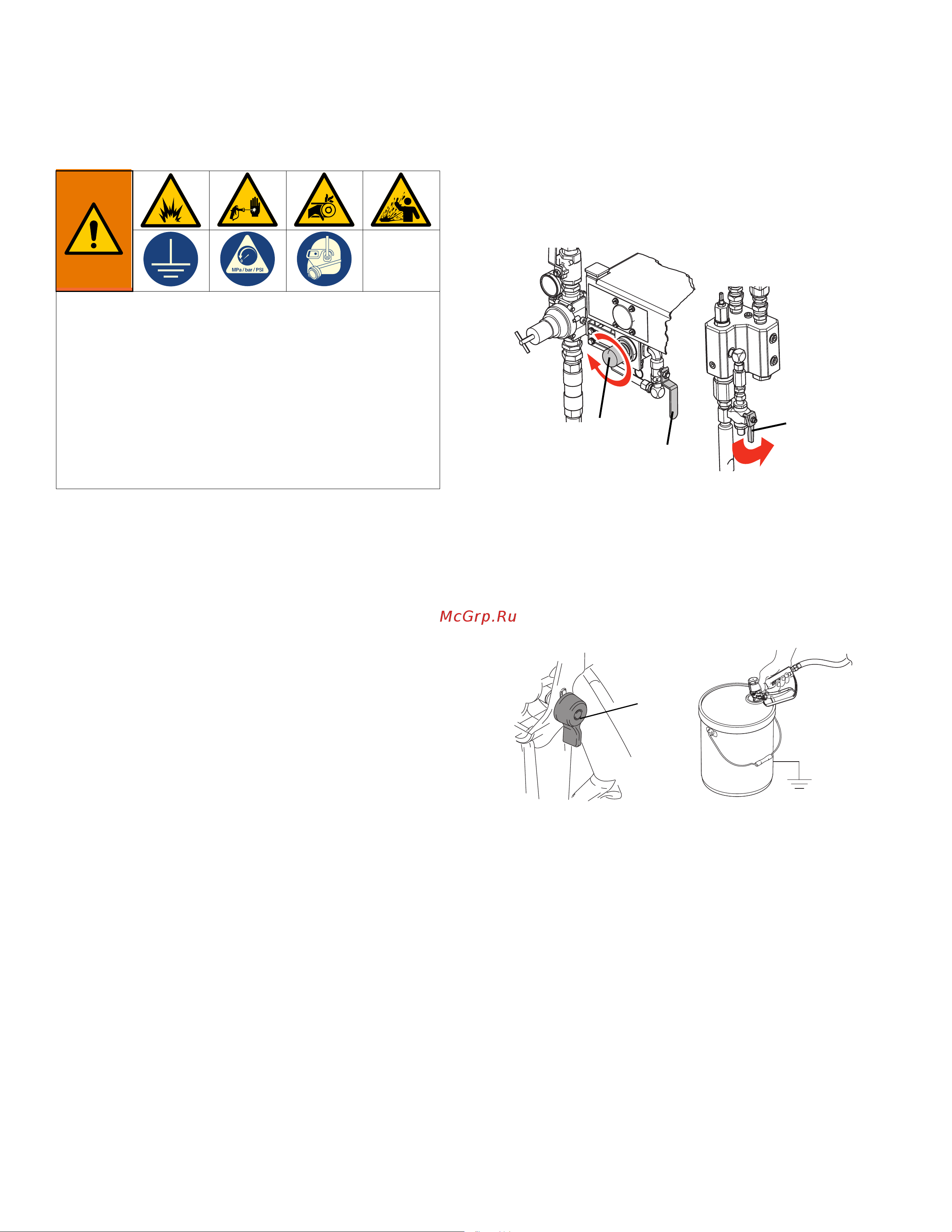 Graco XP70s-hf 577222 [44/86] Flush mixed material