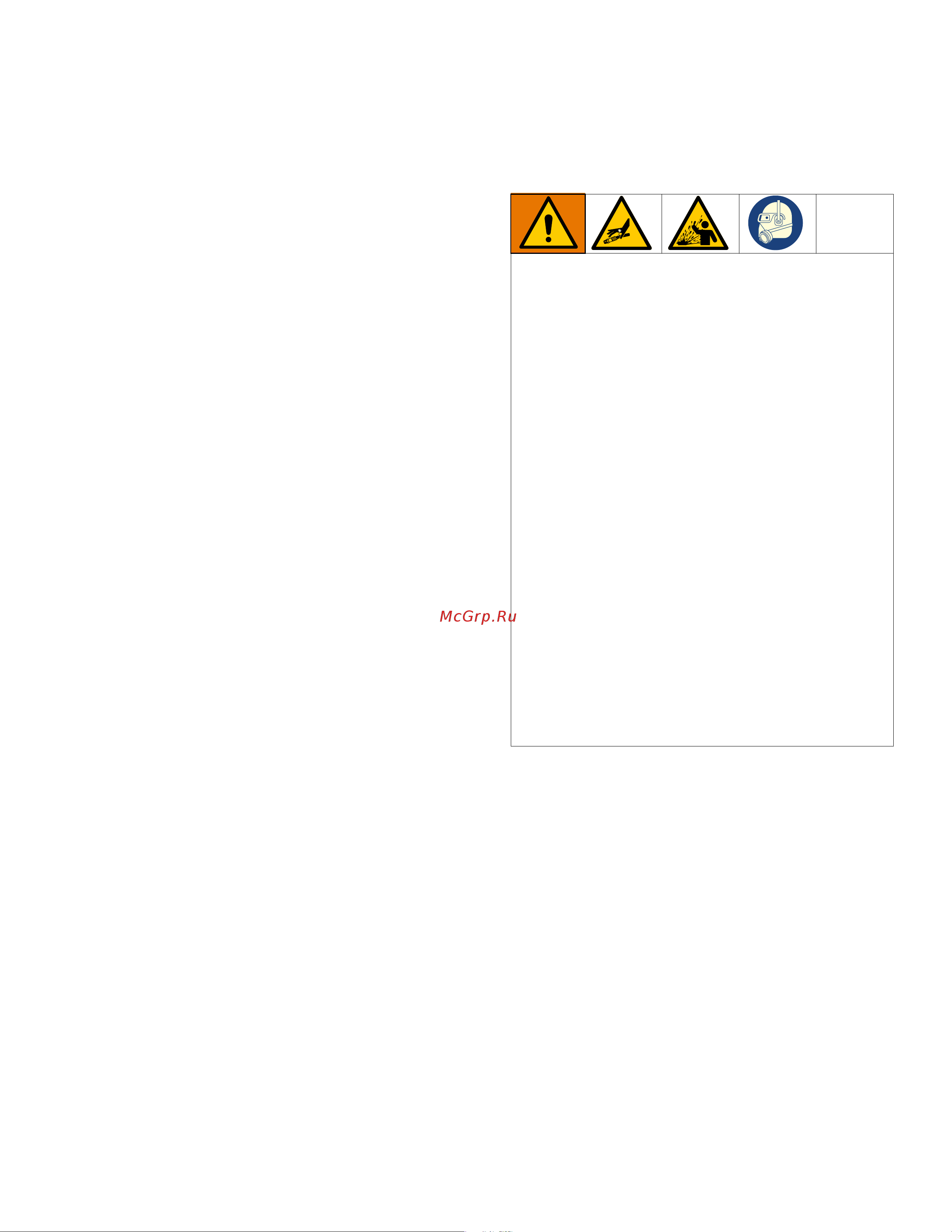 Graco XP70s-hf 577222 [9/86] Over pressure protection