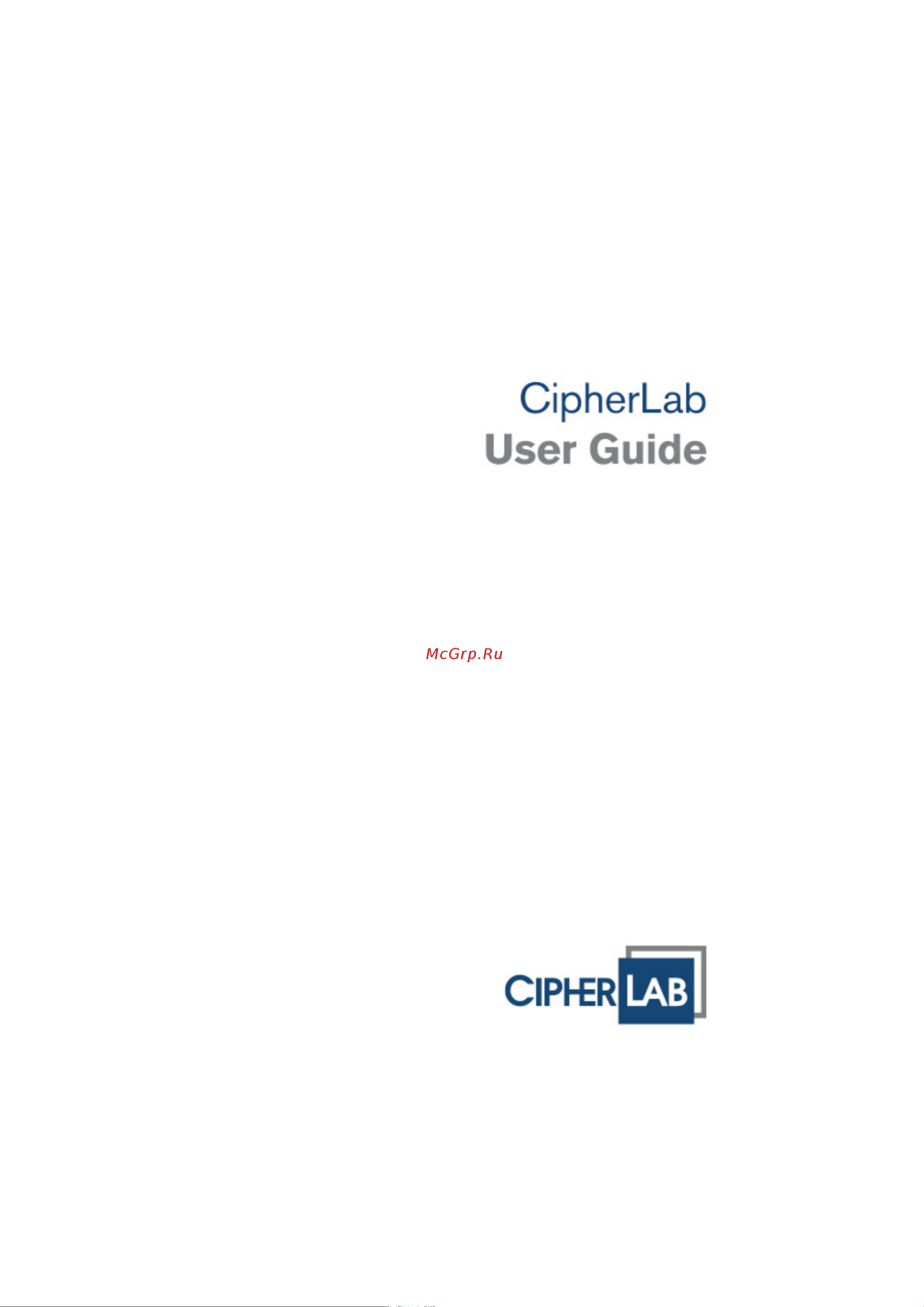 Cipherlab Cipher 1090Plus Руководство пользователя по настройке онлайн