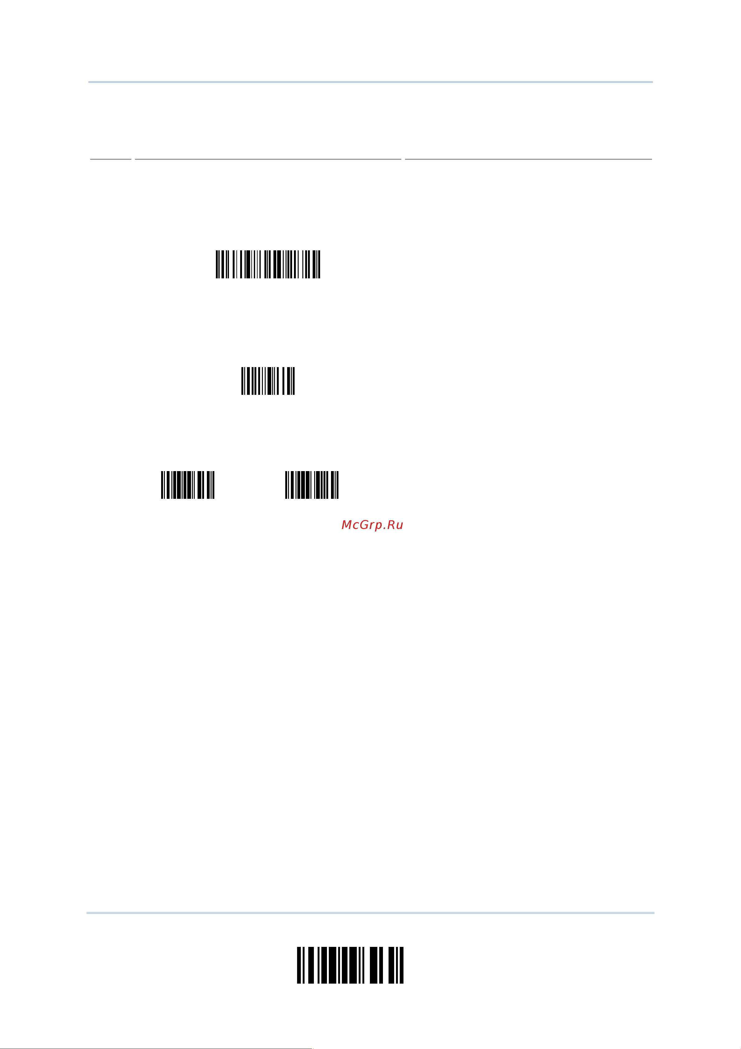 Cipherlab Cipher 1090Plus [21/140] Quick start