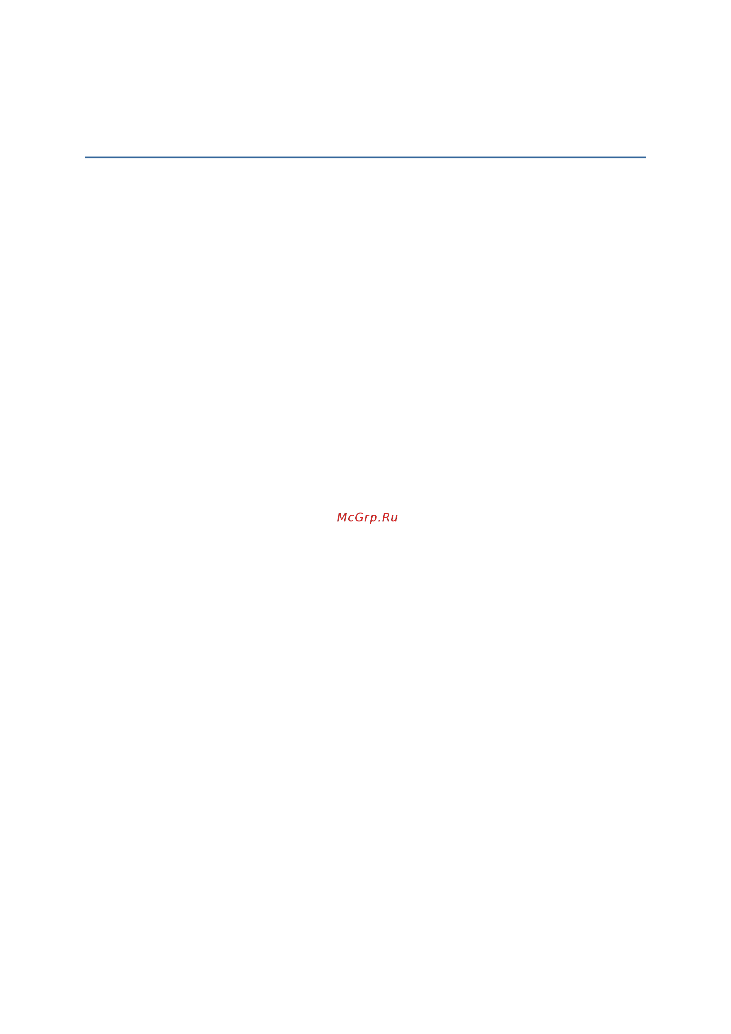 Cipherlab Cipher 1090Plus [7/140] Contents