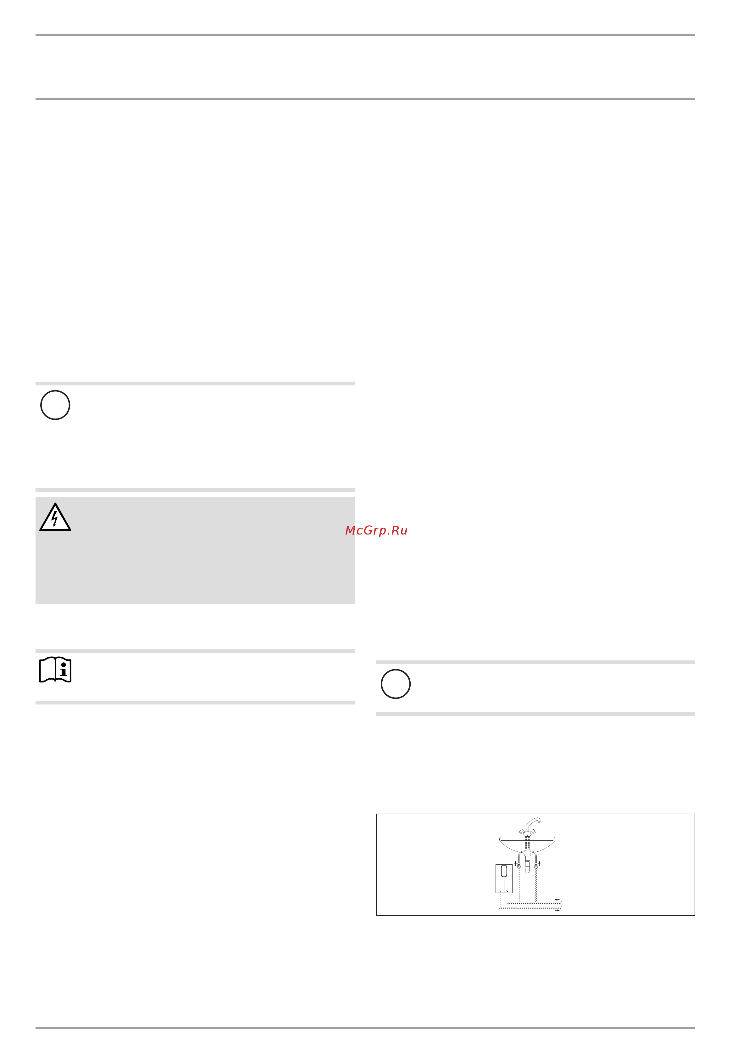 Stiebel Eltron DCE-C 6/8 Trend 238148 [6/17] Установка
