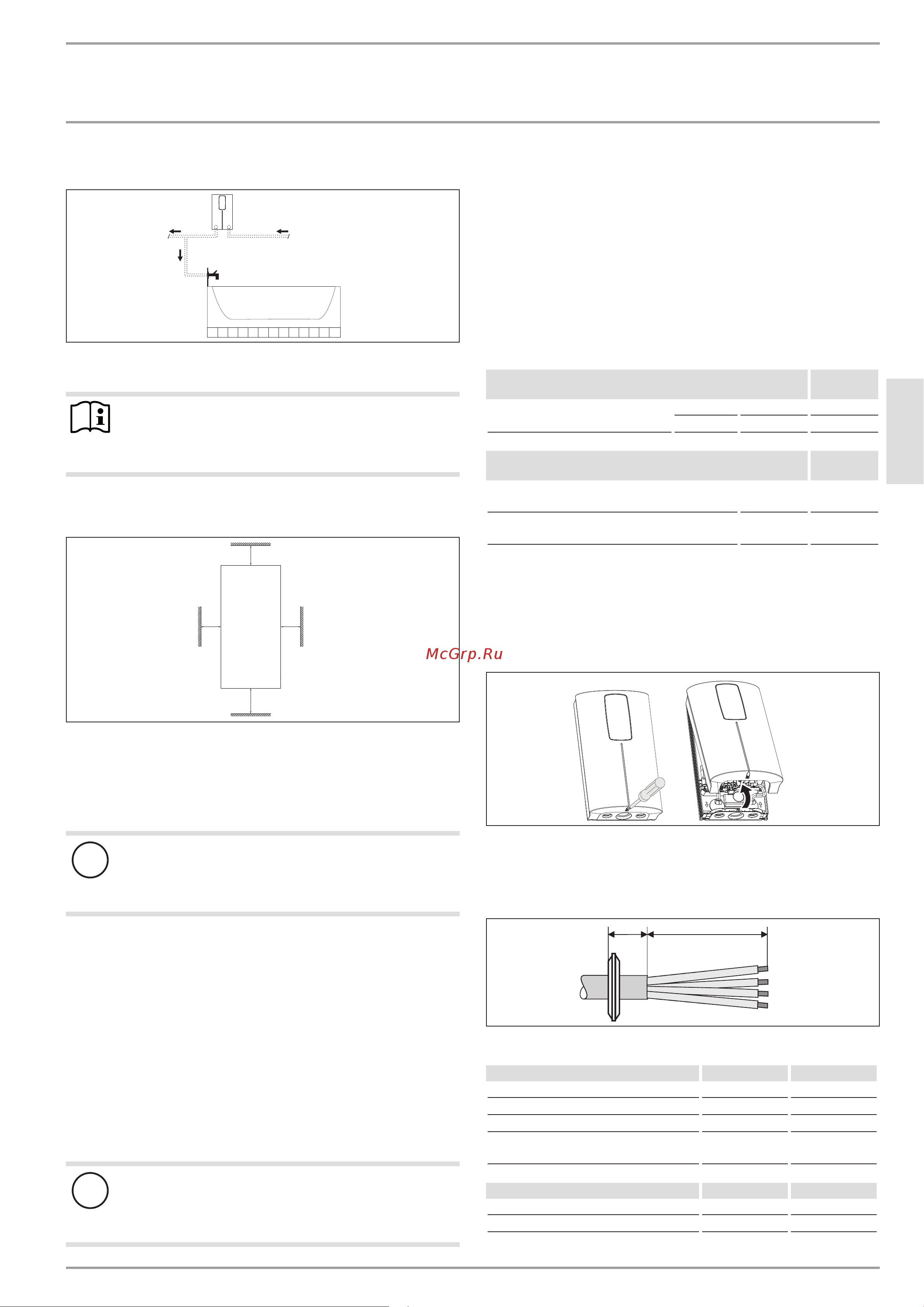 Stiebel Eltron DCE-C 6/8 Trend 238148 [7/17] Минимальные расстояния