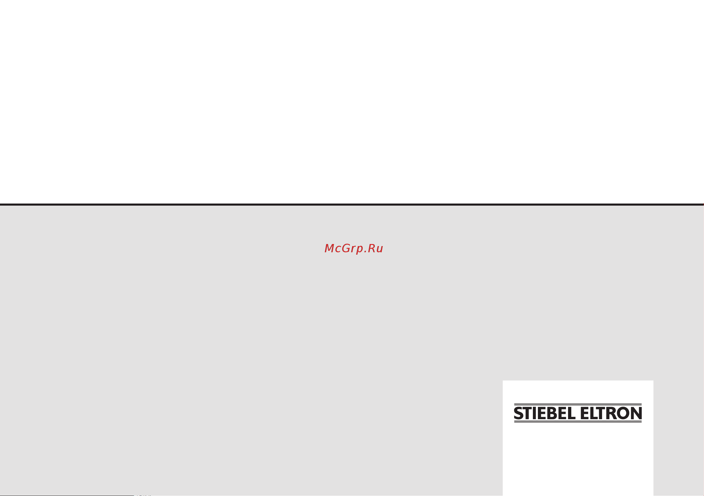 Stiebel Eltron EIL 6 Plus 200140 [26/26] A 334003 41014 9428 b 334002 41014 9428