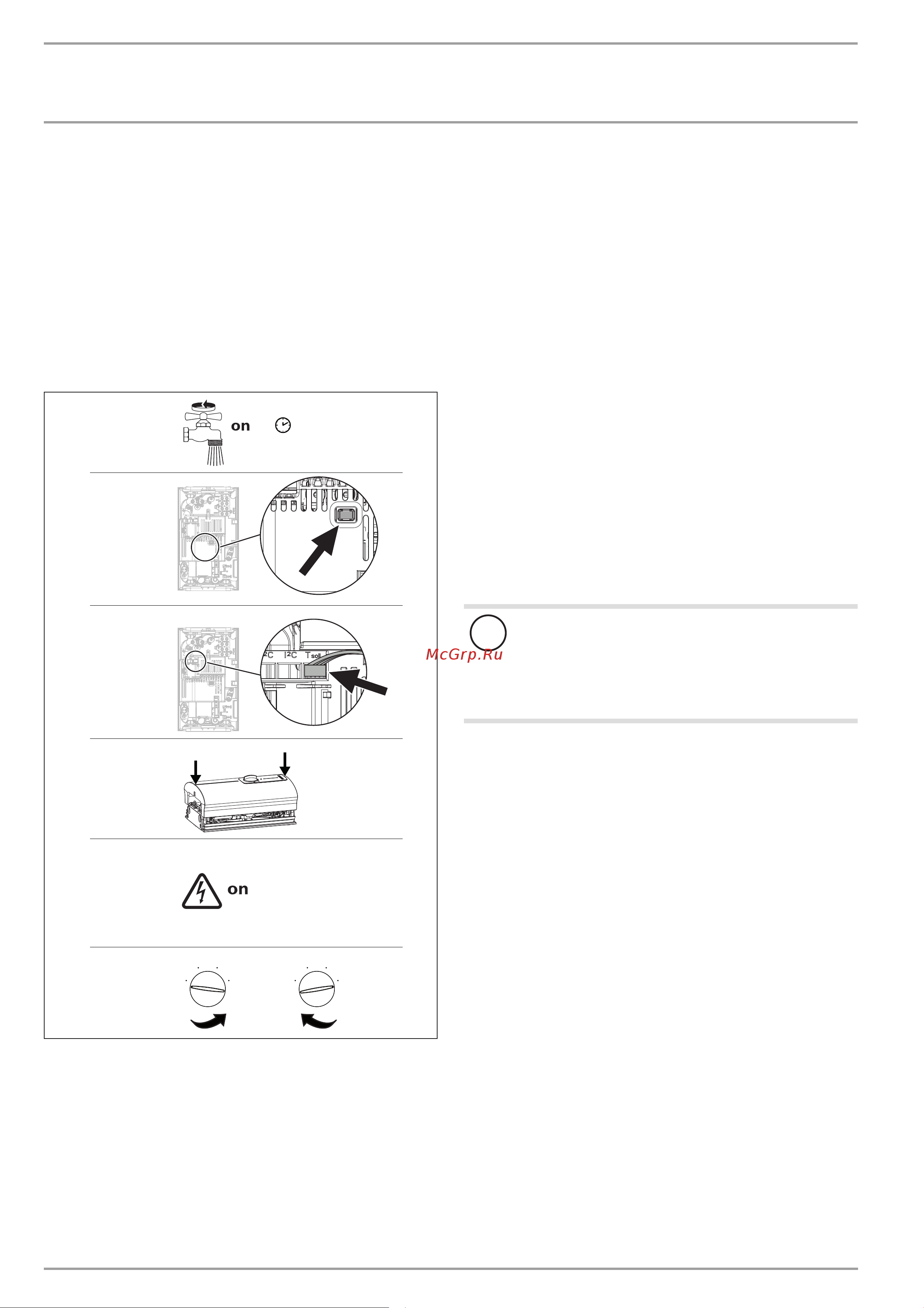 Stiebel Eltron DCE 11/13 [10/19] Вывод из эксплуатации
