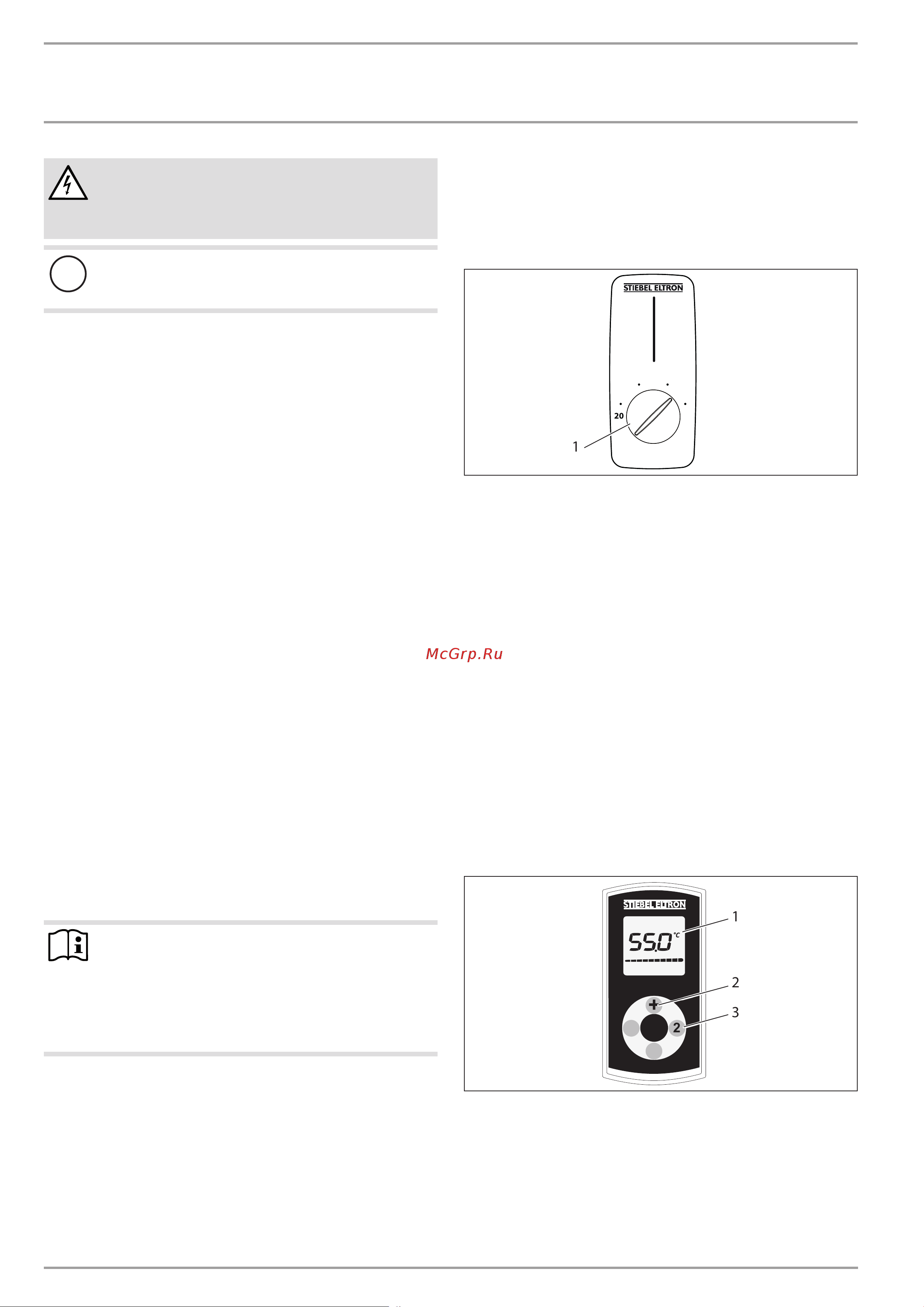 Stiebel Eltron DCE 11/13 [4/19] Dce 11 13 dce 11 13 h