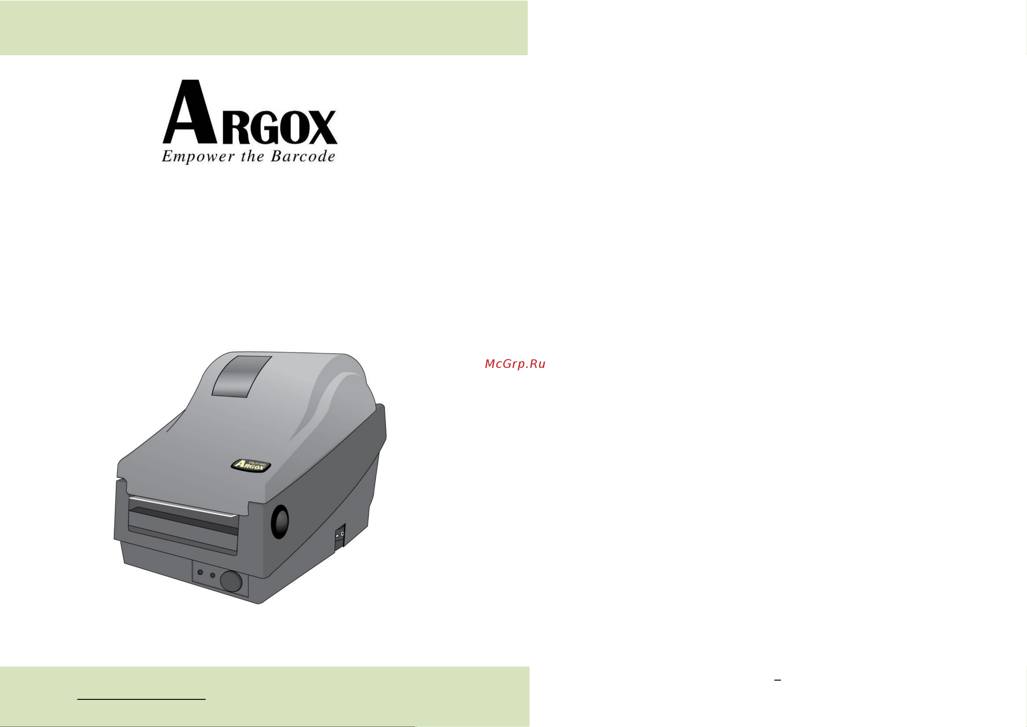 Argox OS-2130D-SB Руководство пользователя онлайн