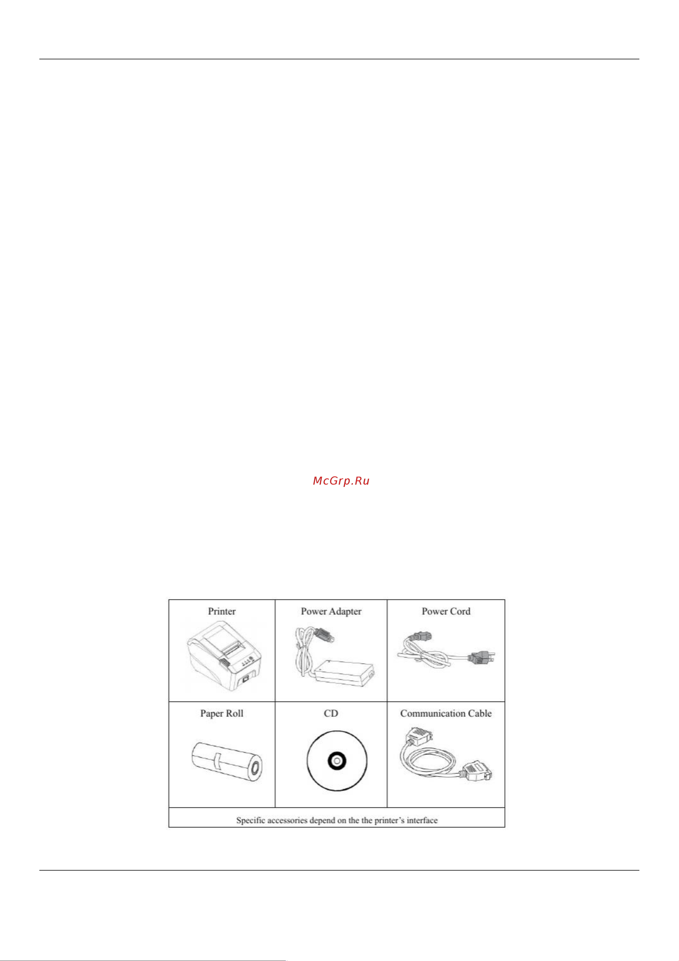 МойPOS MPR-0058S [5/10] Iv начало работы