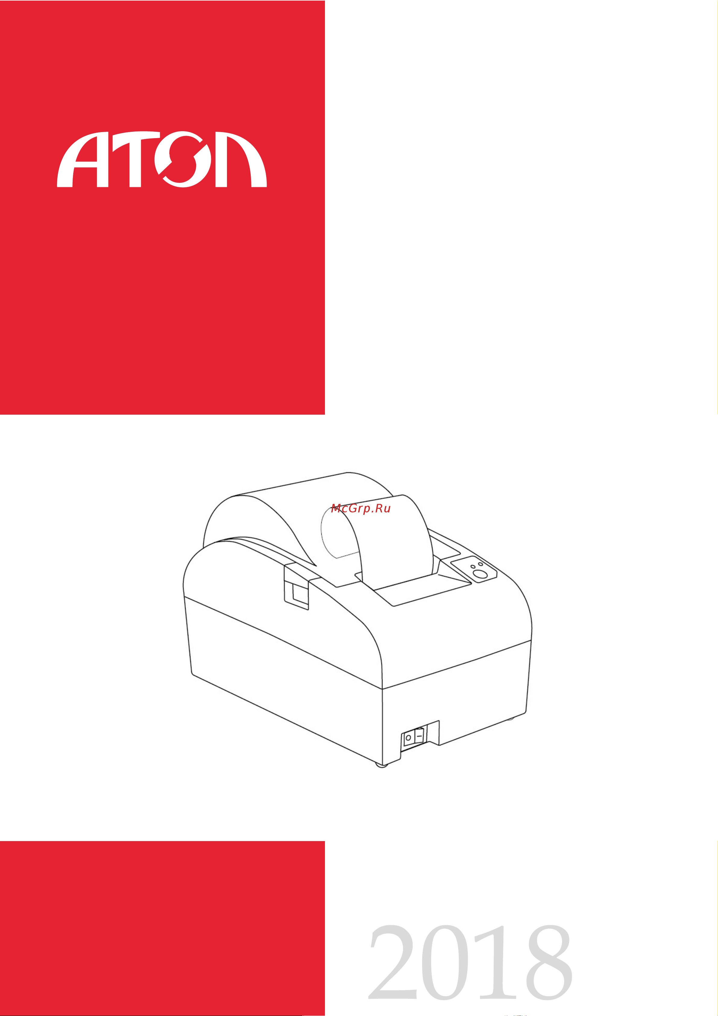 Атол 55Ф Технический паспорт онлайн