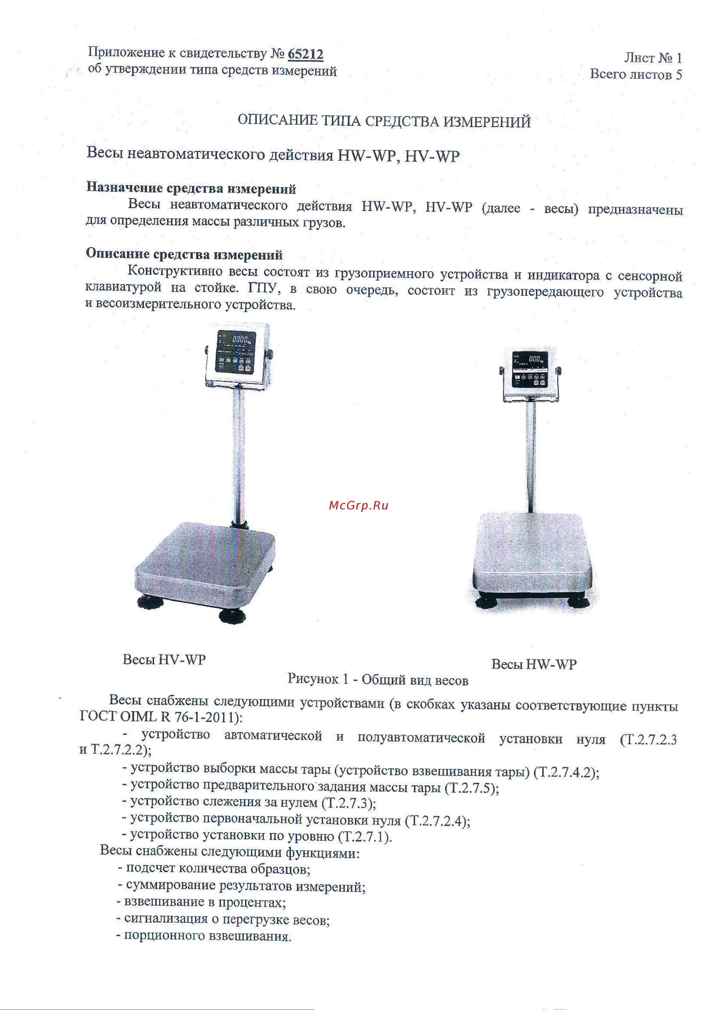 And HW-60KV-WP Руководство по эксплуатации онлайн [78/84] 683531