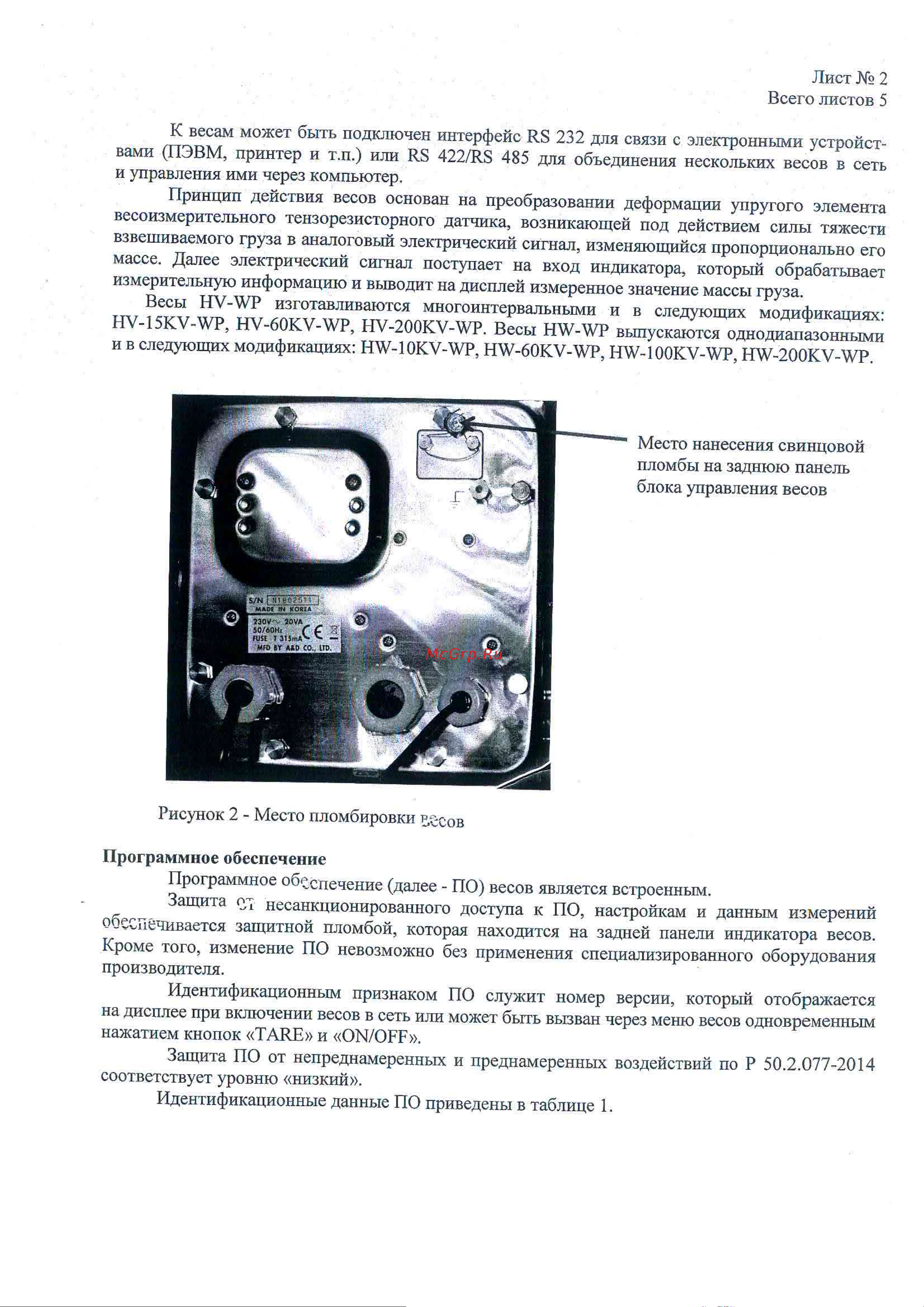 And HW-60KV-WP Руководство по эксплуатации онлайн [79/84] 683531