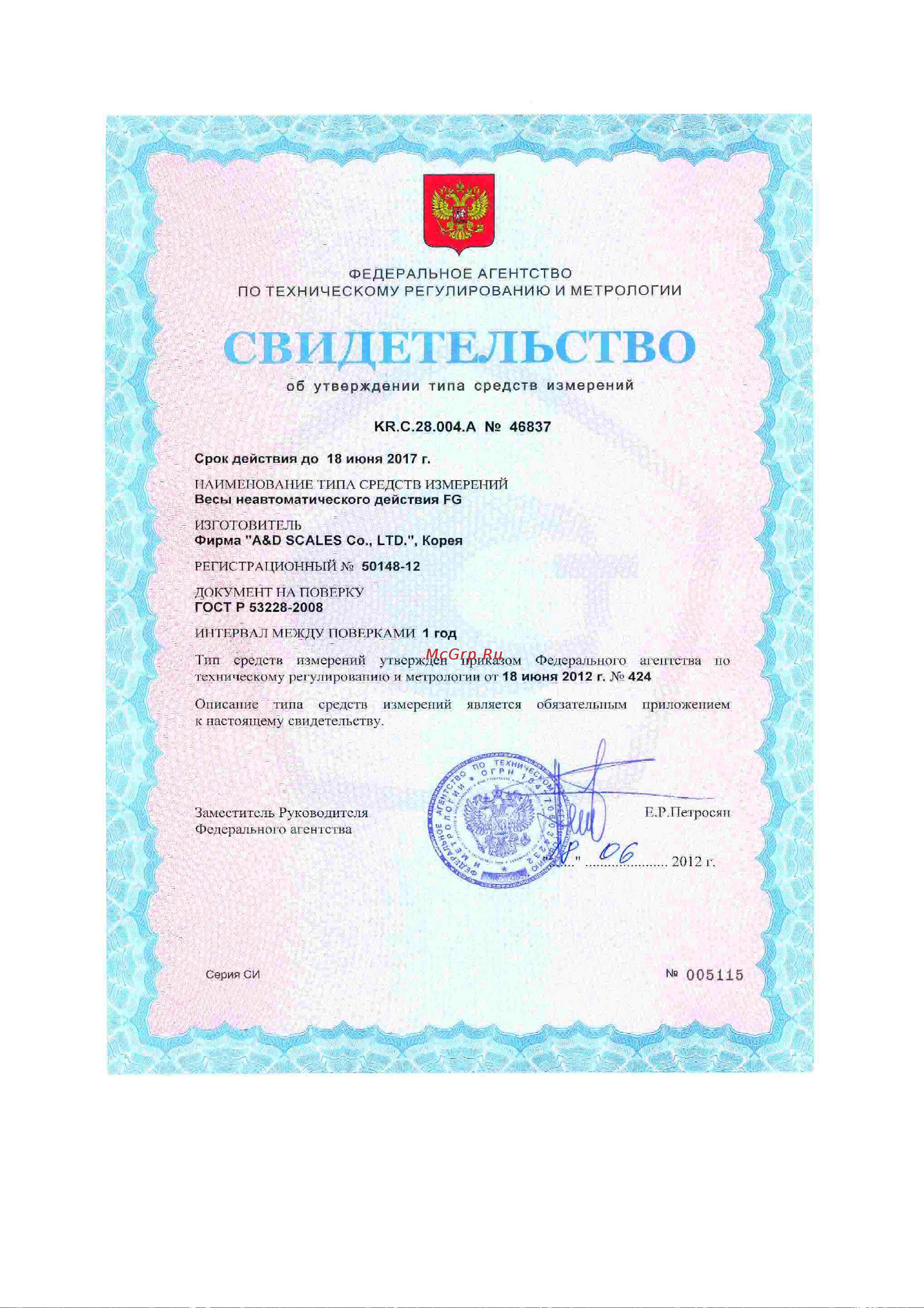 And FG-60KAM Руководство по эксплуатации онлайн [29/34] 683524