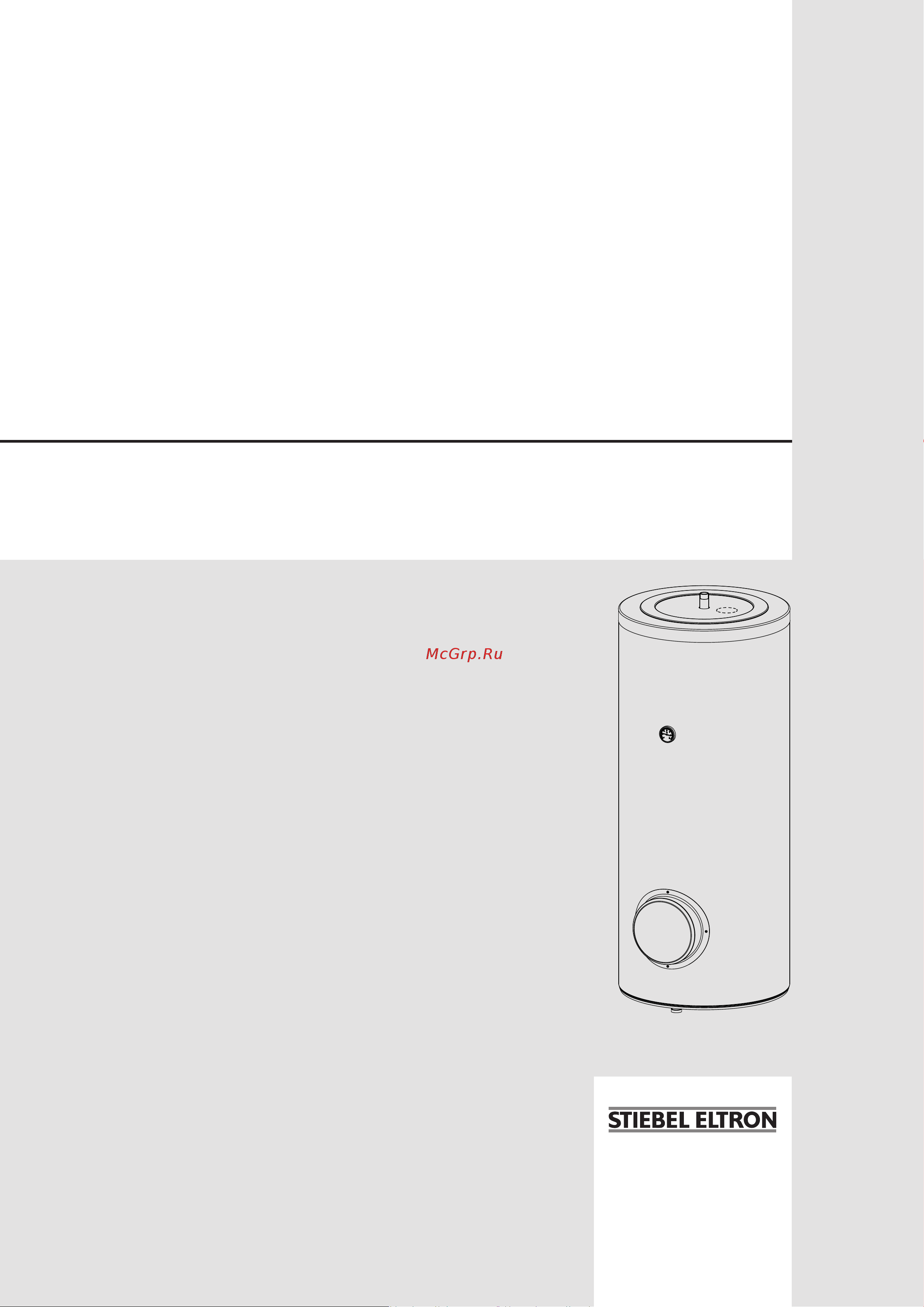 Stiebel Eltron SB-VTI 500 Инструкция по эксплуатации онлайн