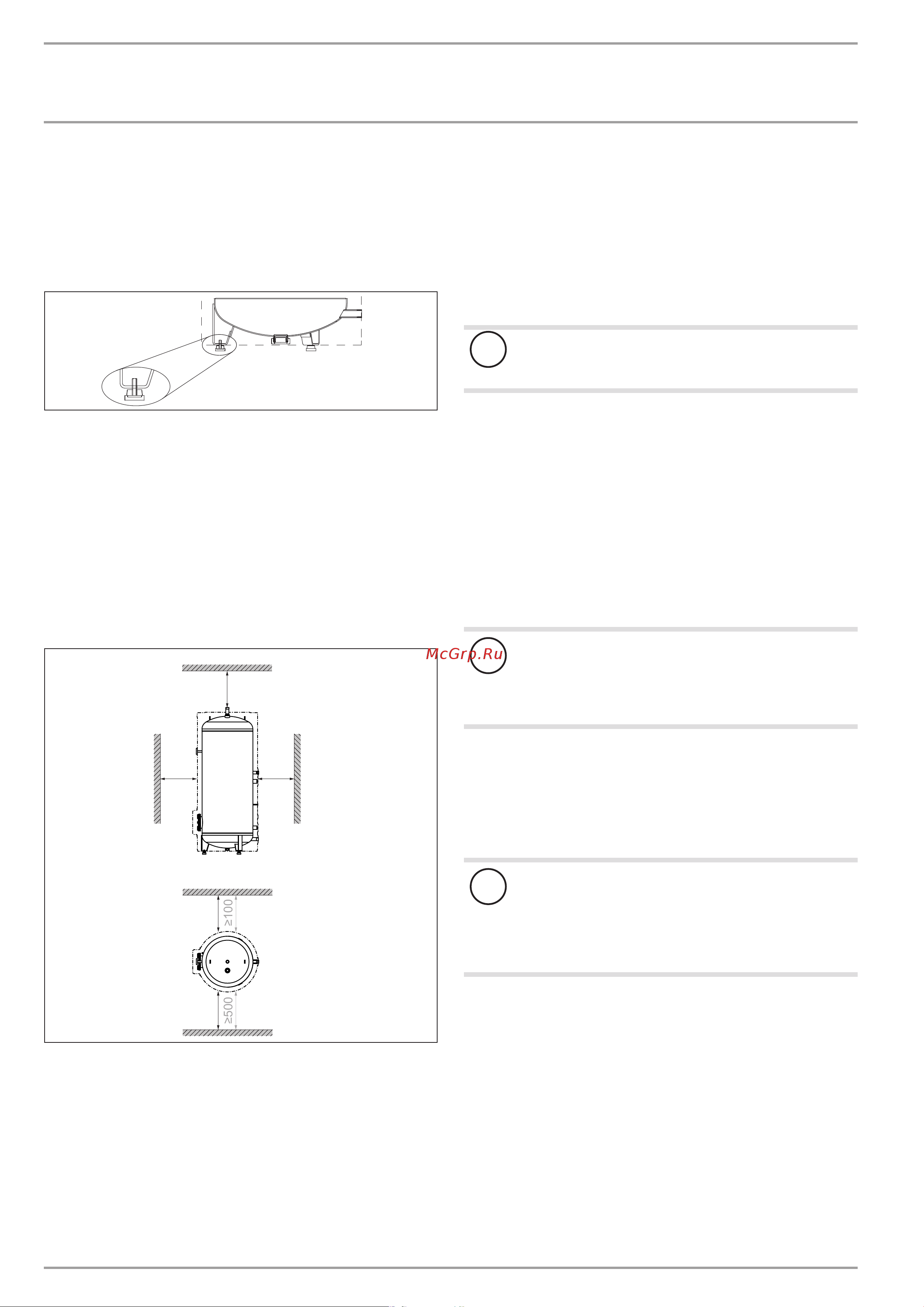 Stiebel Eltron SB-VTI 500 [5/13] Установка подготовительные мероприятия