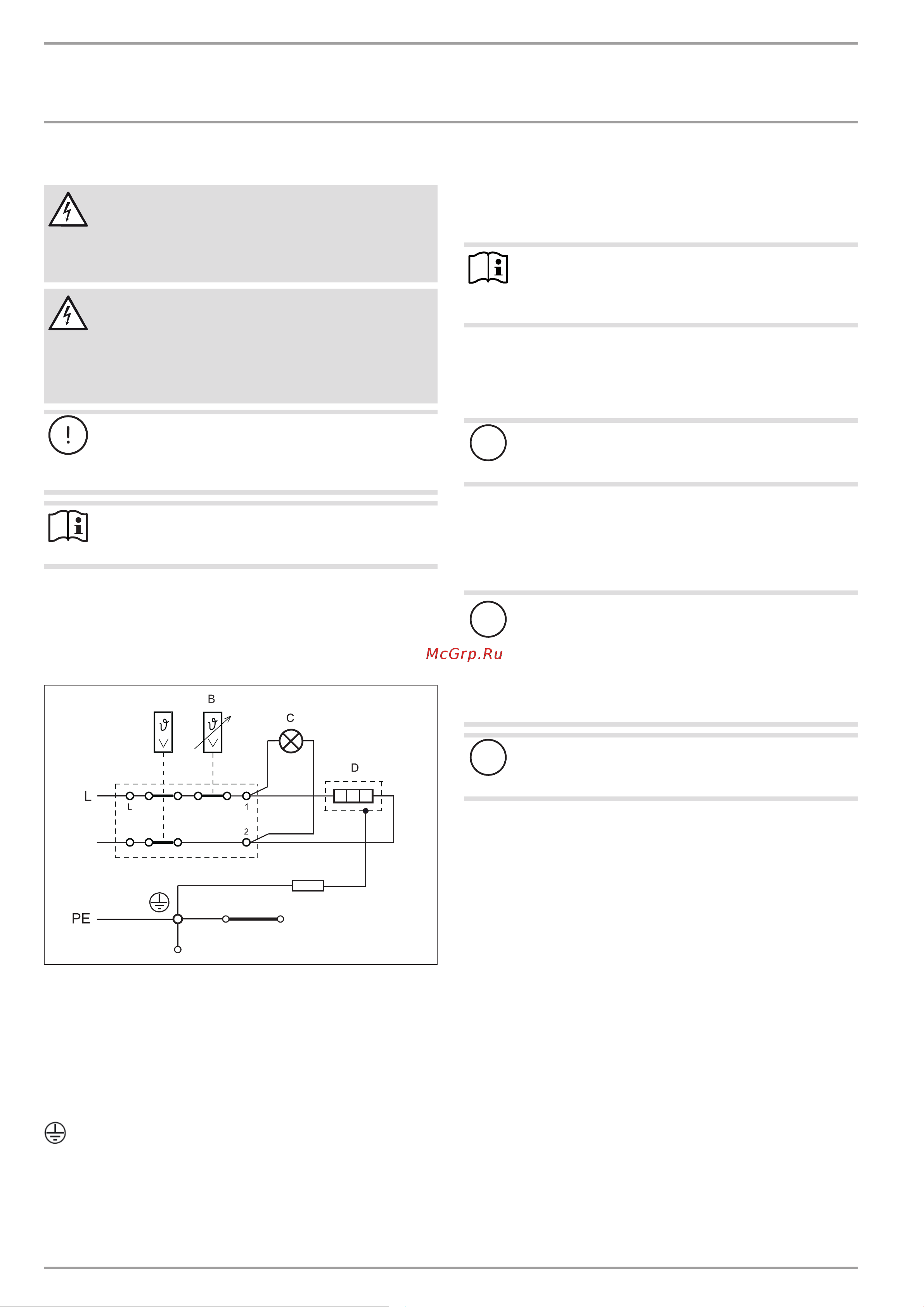 Stiebel Eltron SB-VTI 500 [7/13] Установка монтаж
