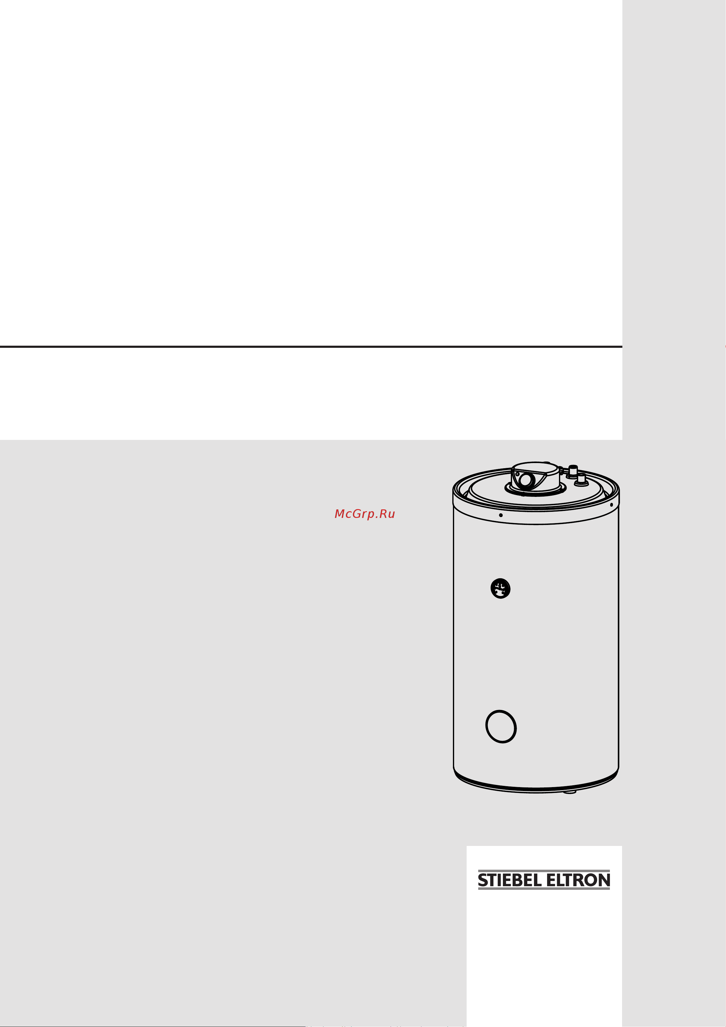 Stiebel Eltron SB-VTH 120 Инструкция по эксплуатации онлайн
