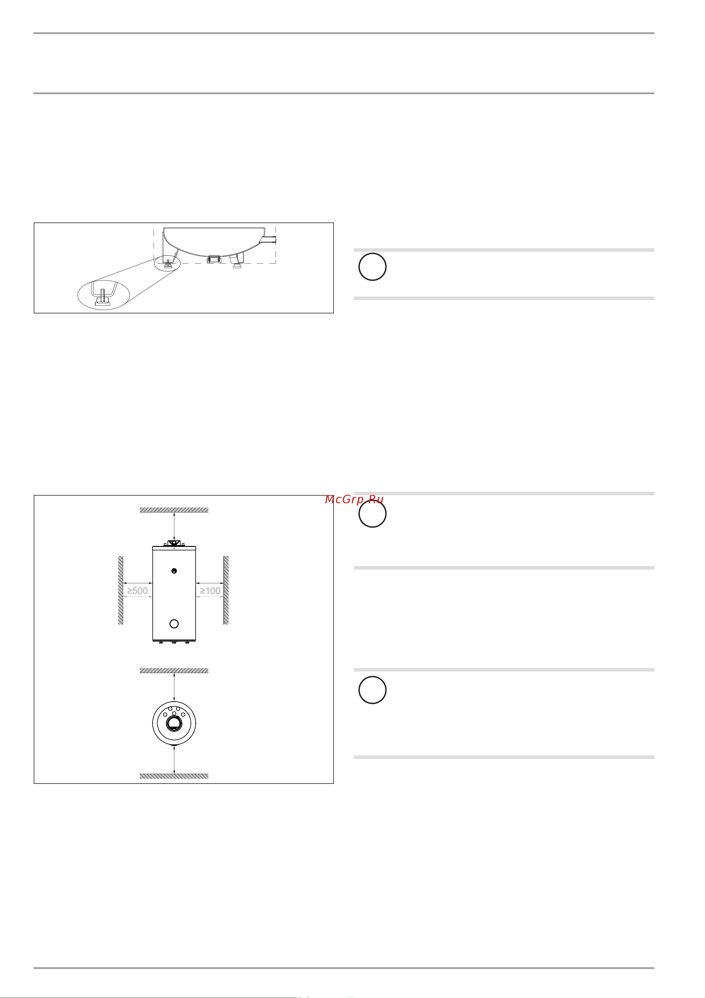Stiebel Eltron SB-VTH 120 [5/12] Подготовительные мероприятия