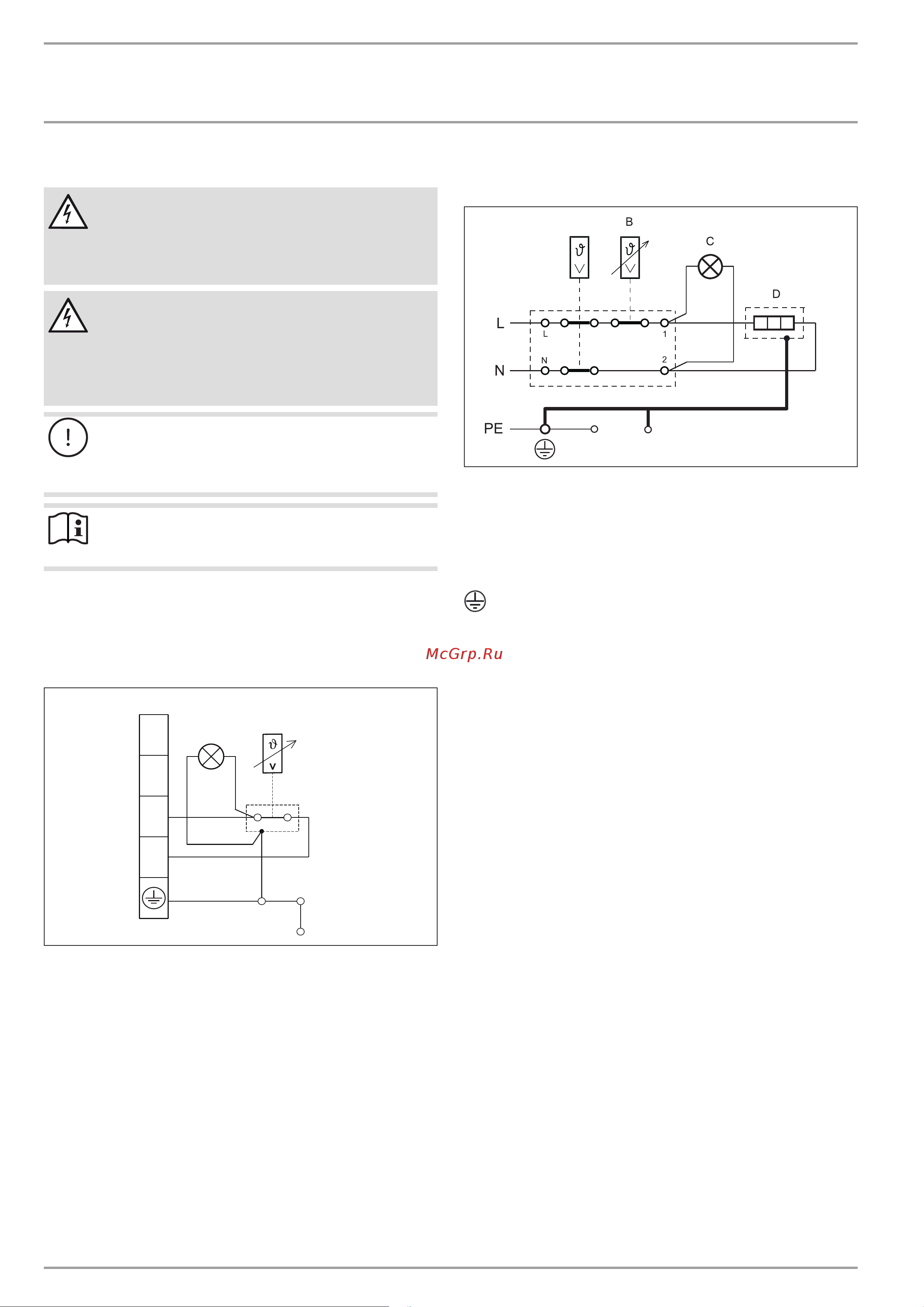 Stiebel Eltron SB-VTH 120 [7/12] Электрическое подключение