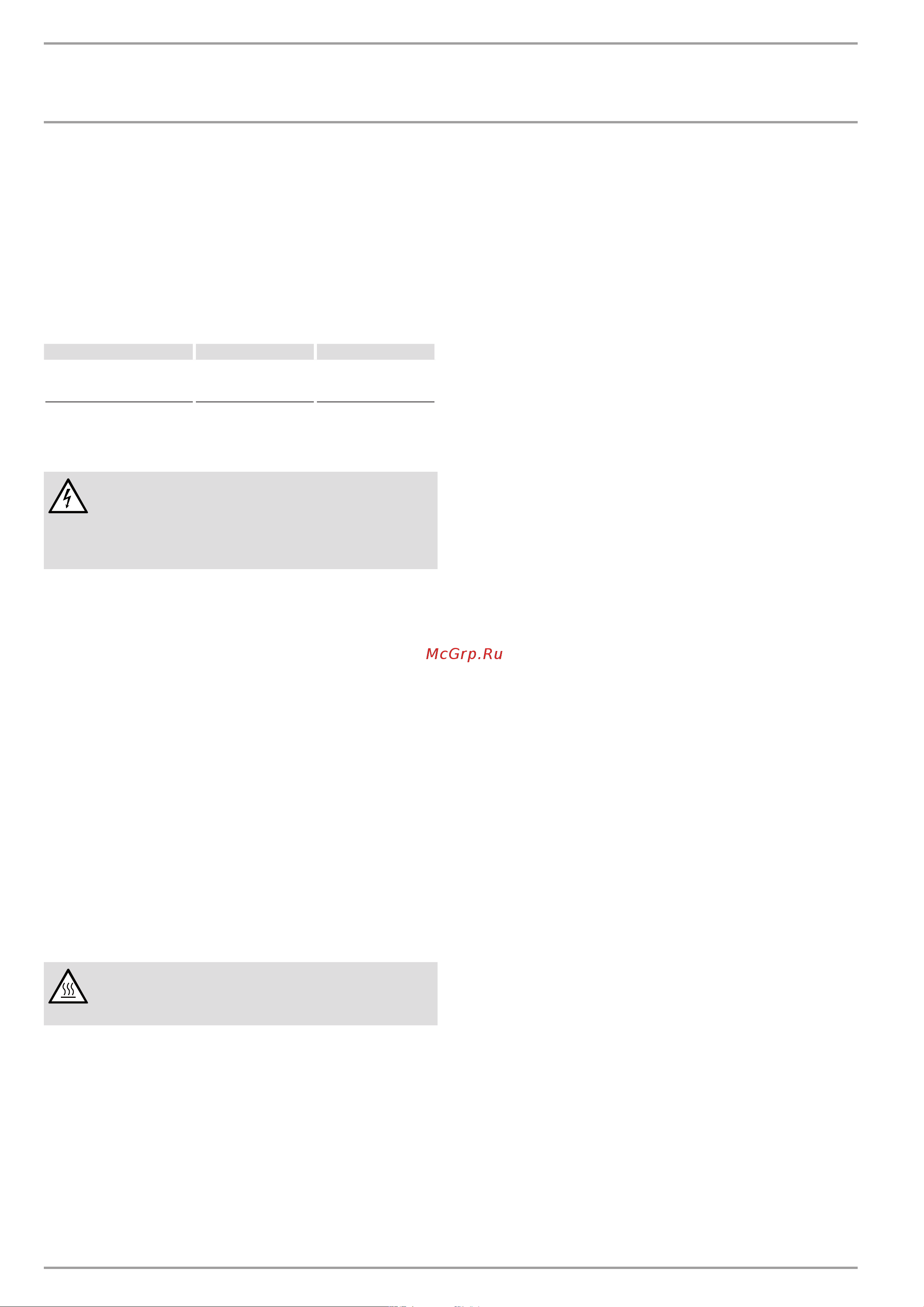 Stiebel Eltron SB-VTH 120 [9/12] Вывод из эксплуатации