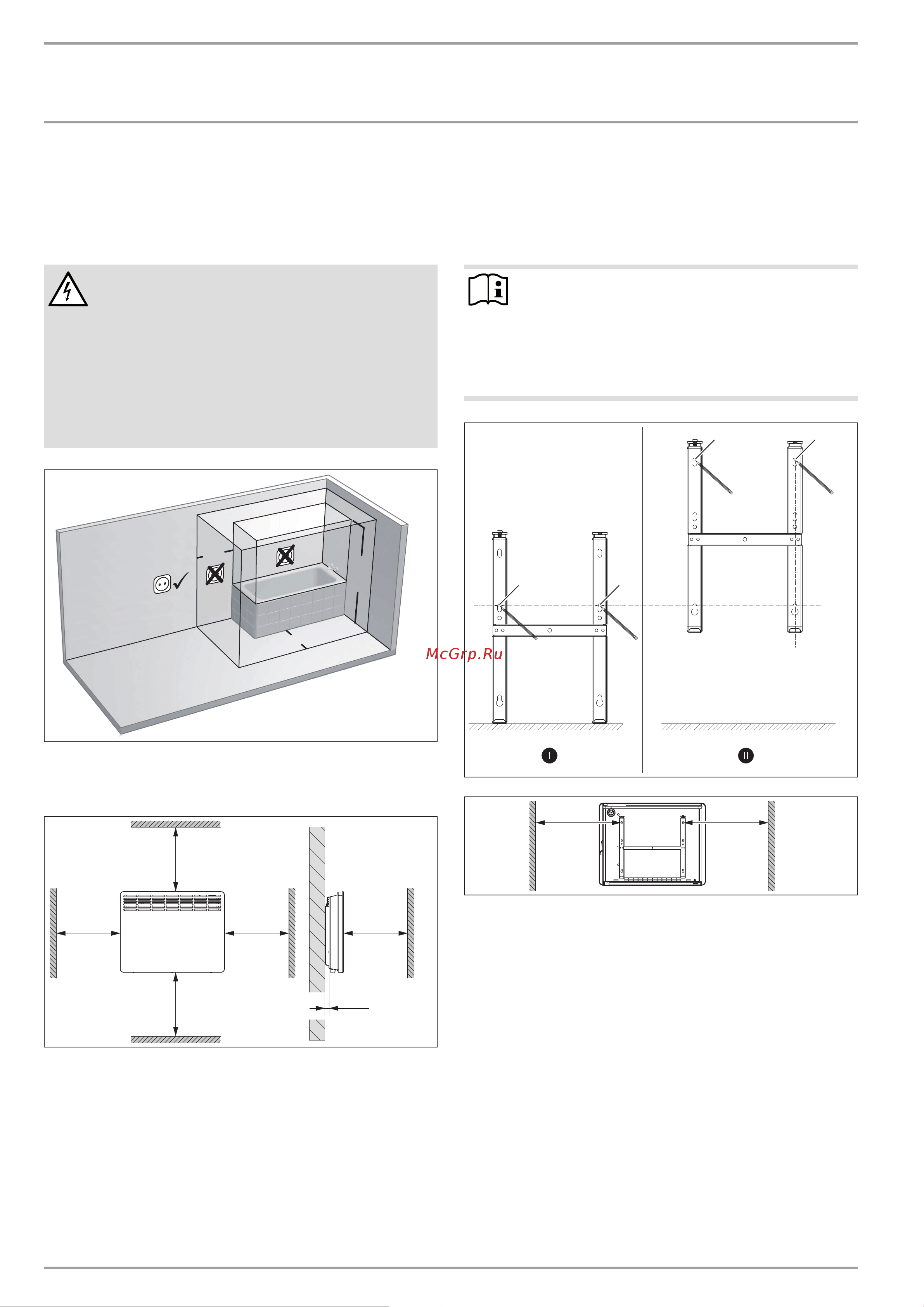 Stiebel Eltron CNS 50 Trend M [7/11] Монтаж