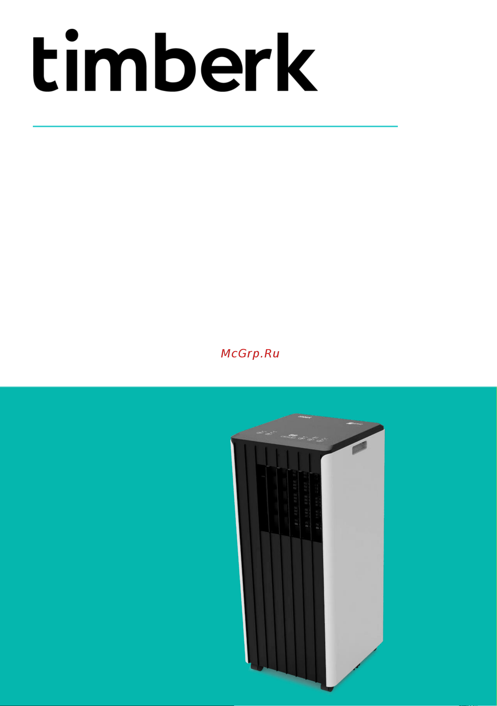 Timberk T-PAC07-P12E Инструкция по эксплуатации онлайн