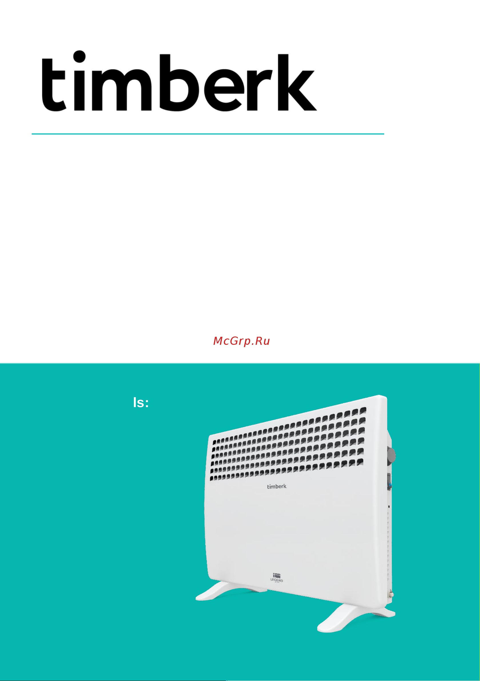 Timberk T-EC2000-X1M Инструкция по эксплуатации онлайн