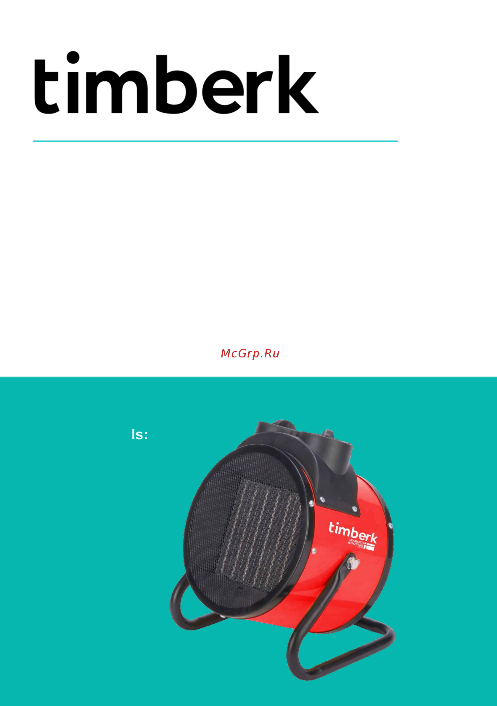 Timberk МК T-HG3-Q15M Инструкция по эксплуатации онлайн