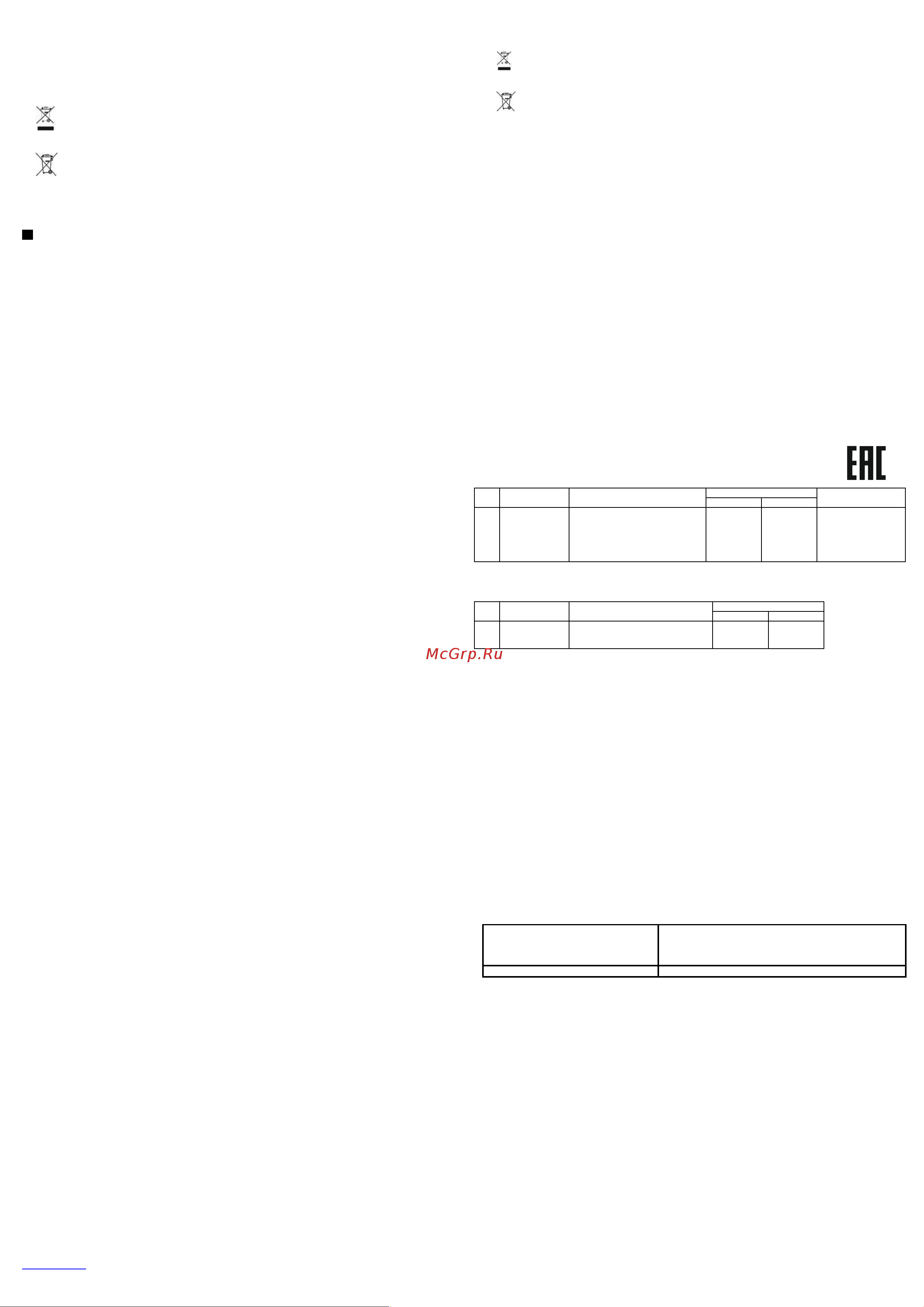 Timberk T-TR001B [2/2] Www timberk ru t tr001b