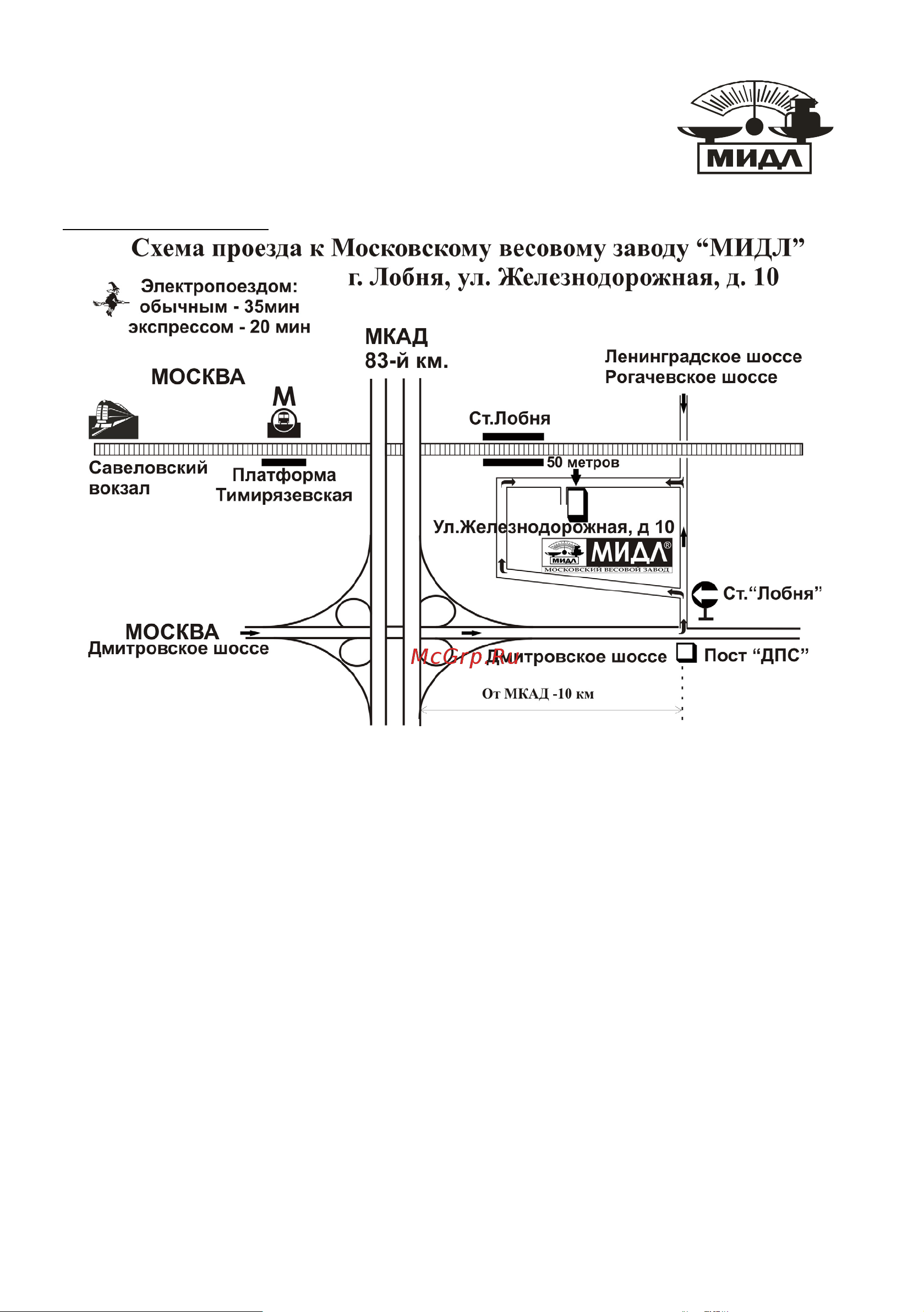 Мидл МП 150 МЖА Ф-2 (20/50;600х800) Гулливер 15 [32/32] Фирменный магазин